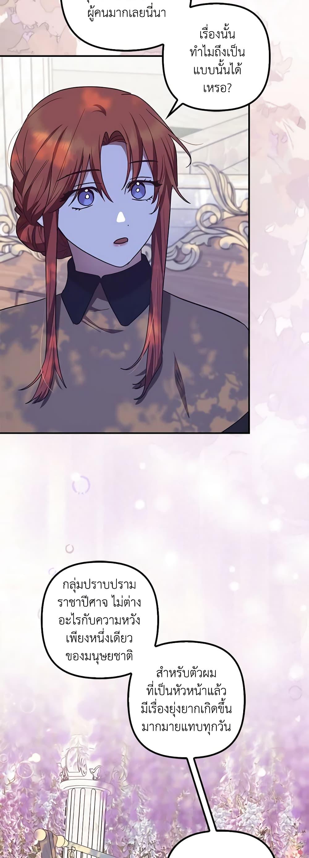 Manga-lc-com อ่านมังงะ อ่านการ์ตูน ออนไลน์ ฟรี The Adopted Daughter-in-law Wants To Leave ตอนที่ 1 2 3 4 5 6 7 8 9 10 11 12 13 14 ฟรี ไม่มีโฆษณา Manga-lc - อ่าน มังงะ อ่าน การ์ตูน ออนไลน์ อ่านมังงะ ฟรี