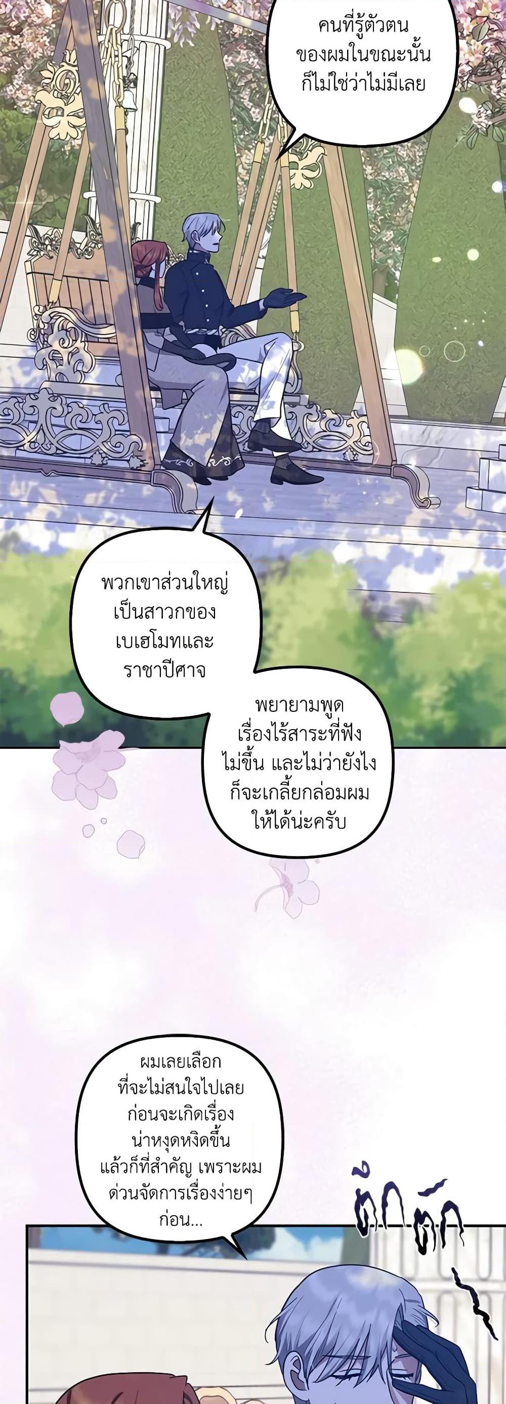 Manga-lc-com อ่านมังงะ อ่านการ์ตูน ออนไลน์ ฟรี The Adopted Daughter-in-law Wants To Leave ตอนที่ 1 2 3 4 5 6 7 8 9 10 11 12 13 14 ฟรี ไม่มีโฆษณา Manga-lc - อ่าน มังงะ อ่าน การ์ตูน ออนไลน์ อ่านมังงะ ฟรี