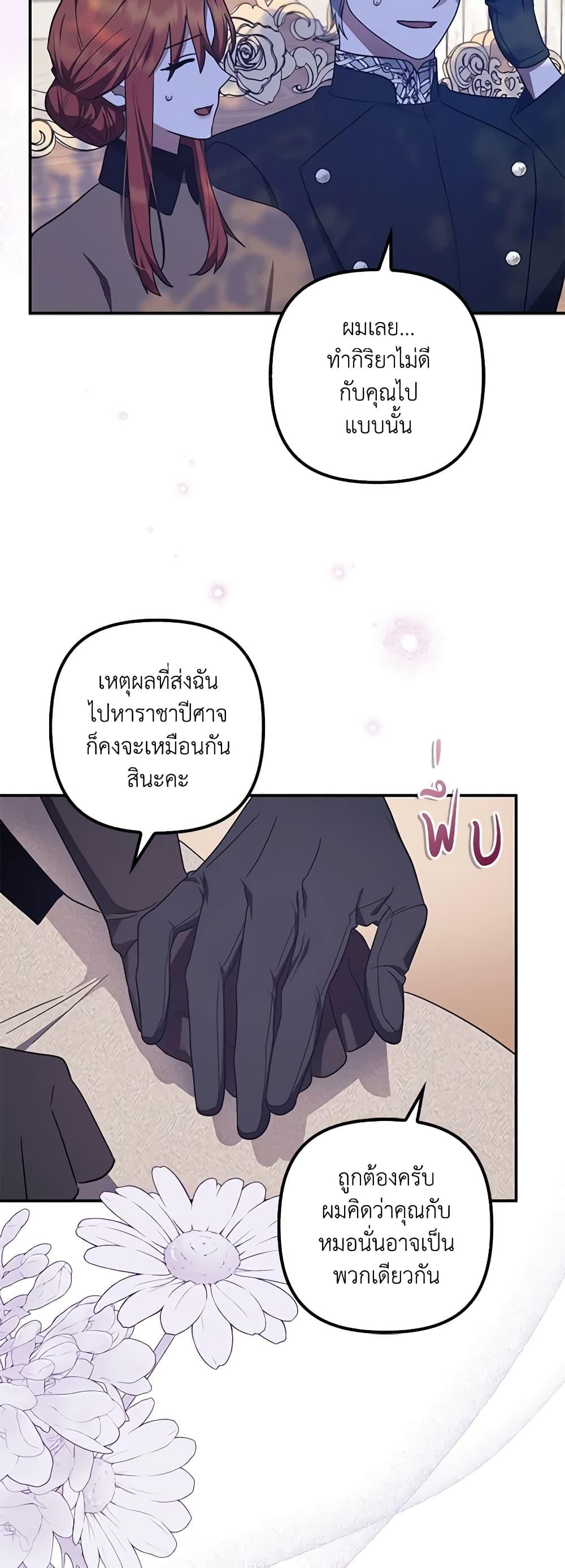 Manga-lc-com อ่านมังงะ อ่านการ์ตูน ออนไลน์ ฟรี The Adopted Daughter-in-law Wants To Leave ตอนที่ 1 2 3 4 5 6 7 8 9 10 11 12 13 14 ฟรี ไม่มีโฆษณา Manga-lc - อ่าน มังงะ อ่าน การ์ตูน ออนไลน์ อ่านมังงะ ฟรี