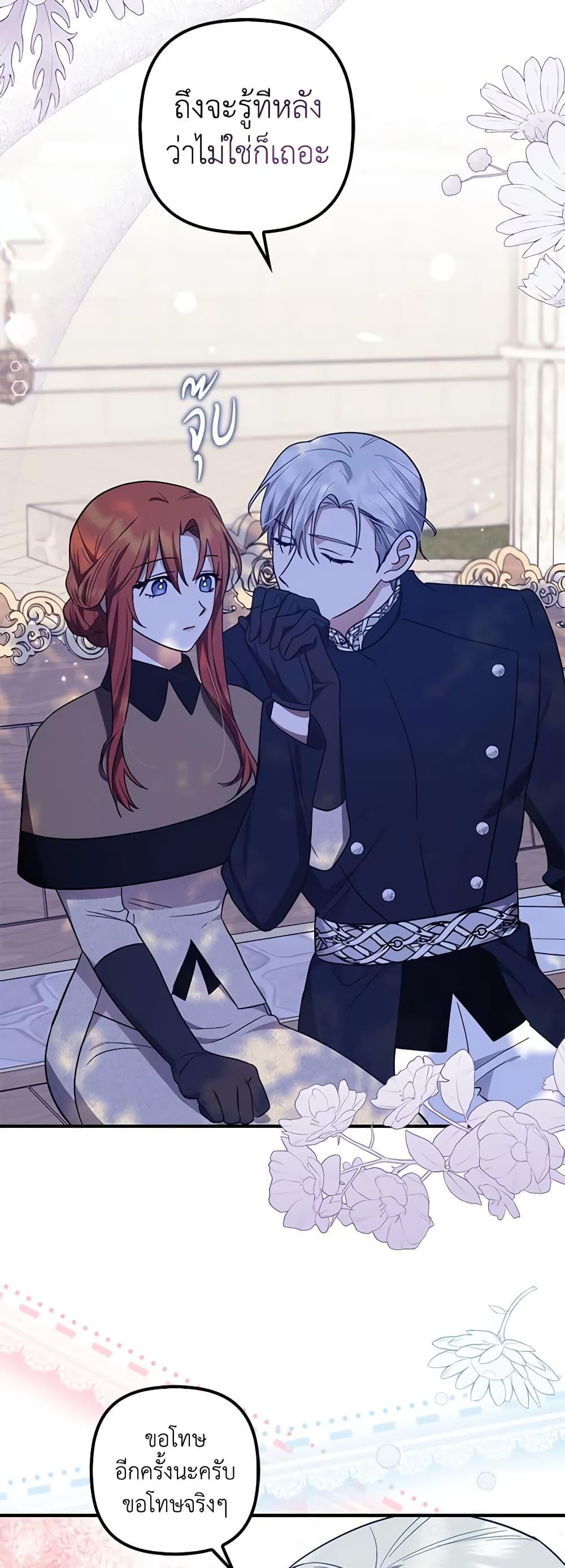 Manga-lc-com อ่านมังงะ อ่านการ์ตูน ออนไลน์ ฟรี The Adopted Daughter-in-law Wants To Leave ตอนที่ 1 2 3 4 5 6 7 8 9 10 11 12 13 14 ฟรี ไม่มีโฆษณา Manga-lc - อ่าน มังงะ อ่าน การ์ตูน ออนไลน์ อ่านมังงะ ฟรี