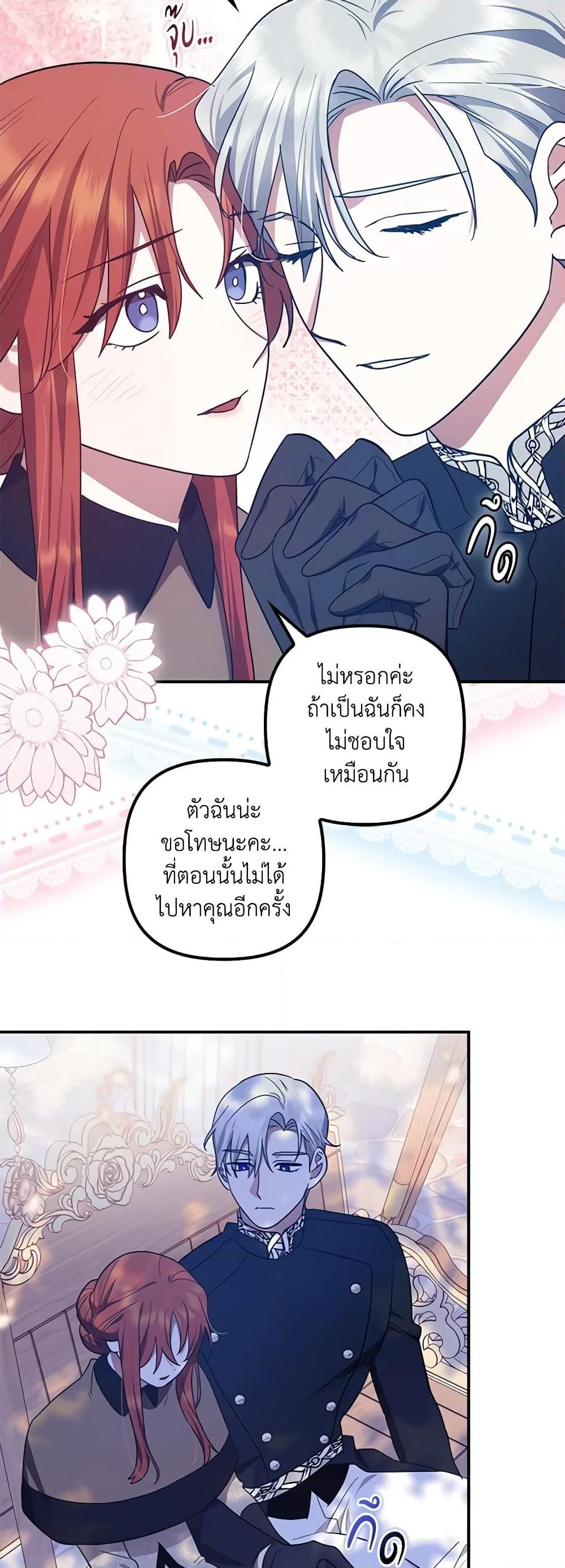 Manga-lc-com อ่านมังงะ อ่านการ์ตูน ออนไลน์ ฟรี The Adopted Daughter-in-law Wants To Leave ตอนที่ 1 2 3 4 5 6 7 8 9 10 11 12 13 14 ฟรี ไม่มีโฆษณา Manga-lc - อ่าน มังงะ อ่าน การ์ตูน ออนไลน์ อ่านมังงะ ฟรี