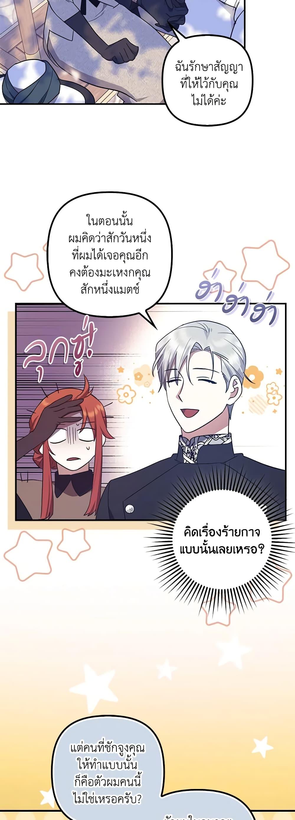 Manga-lc-com อ่านมังงะ อ่านการ์ตูน ออนไลน์ ฟรี The Adopted Daughter-in-law Wants To Leave ตอนที่ 1 2 3 4 5 6 7 8 9 10 11 12 13 14 ฟรี ไม่มีโฆษณา Manga-lc - อ่าน มังงะ อ่าน การ์ตูน ออนไลน์ อ่านมังงะ ฟรี