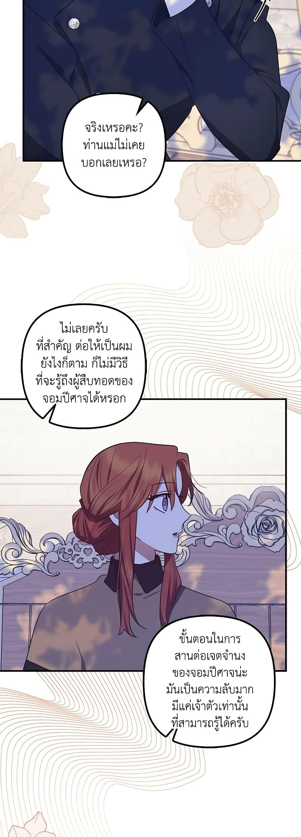 Manga-lc-com อ่านมังงะ อ่านการ์ตูน ออนไลน์ ฟรี The Adopted Daughter-in-law Wants To Leave ตอนที่ 1 2 3 4 5 6 7 8 9 10 11 12 13 14 ฟรี ไม่มีโฆษณา Manga-lc - อ่าน มังงะ อ่าน การ์ตูน ออนไลน์ อ่านมังงะ ฟรี