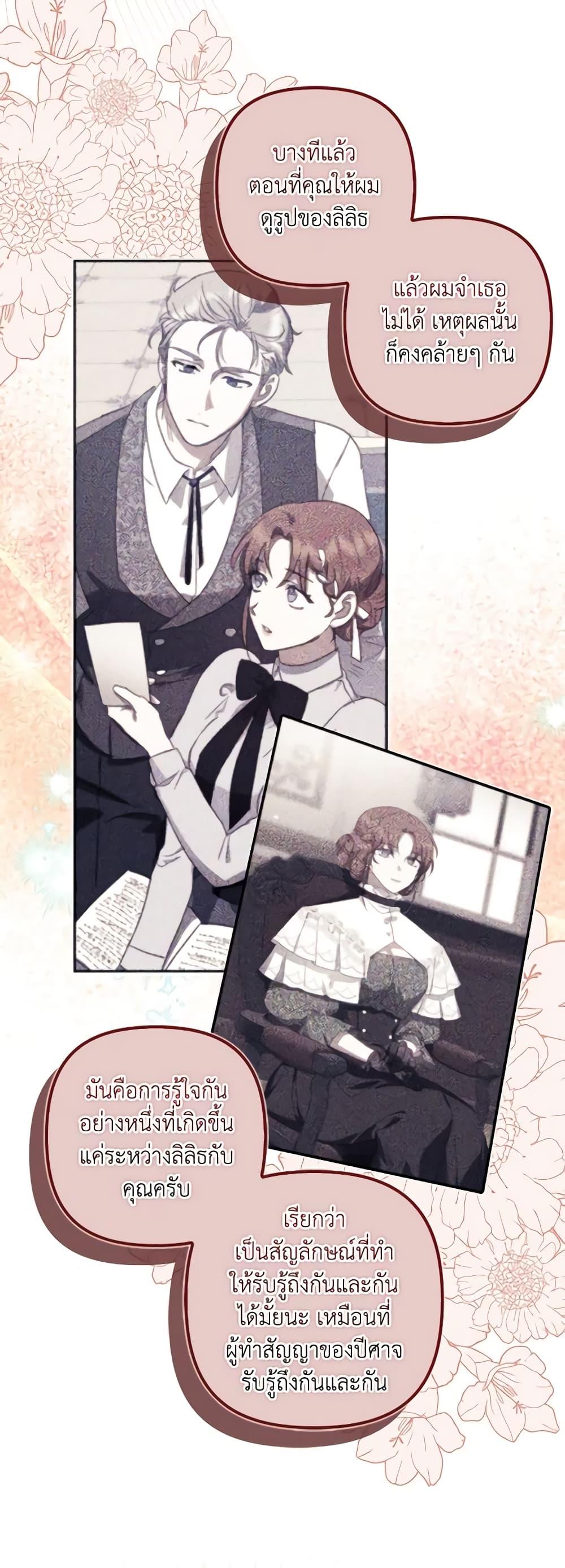 Manga-lc-com อ่านมังงะ อ่านการ์ตูน ออนไลน์ ฟรี The Adopted Daughter-in-law Wants To Leave ตอนที่ 1 2 3 4 5 6 7 8 9 10 11 12 13 14 ฟรี ไม่มีโฆษณา Manga-lc - อ่าน มังงะ อ่าน การ์ตูน ออนไลน์ อ่านมังงะ ฟรี