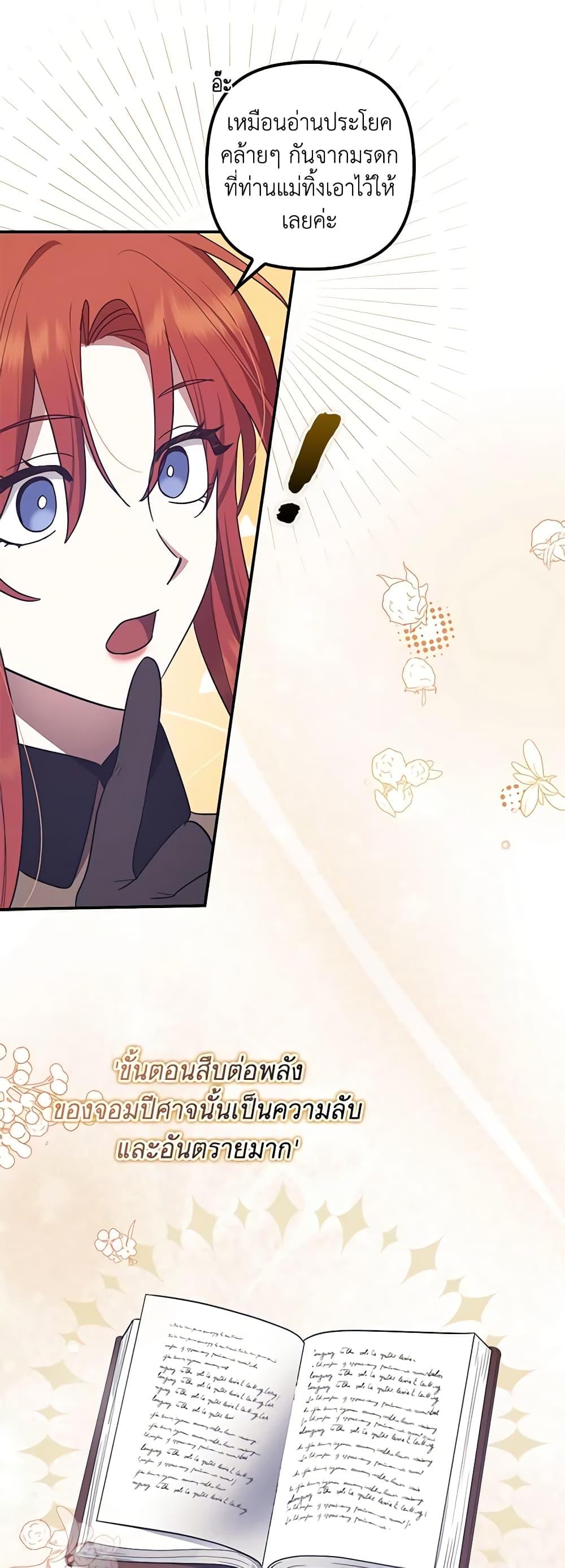 Manga-lc-com อ่านมังงะ อ่านการ์ตูน ออนไลน์ ฟรี The Adopted Daughter-in-law Wants To Leave ตอนที่ 1 2 3 4 5 6 7 8 9 10 11 12 13 14 ฟรี ไม่มีโฆษณา Manga-lc - อ่าน มังงะ อ่าน การ์ตูน ออนไลน์ อ่านมังงะ ฟรี