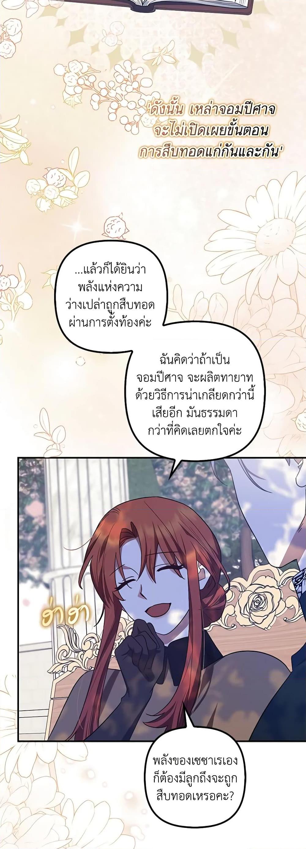 Manga-lc-com อ่านมังงะ อ่านการ์ตูน ออนไลน์ ฟรี The Adopted Daughter-in-law Wants To Leave ตอนที่ 1 2 3 4 5 6 7 8 9 10 11 12 13 14 ฟรี ไม่มีโฆษณา Manga-lc - อ่าน มังงะ อ่าน การ์ตูน ออนไลน์ อ่านมังงะ ฟรี