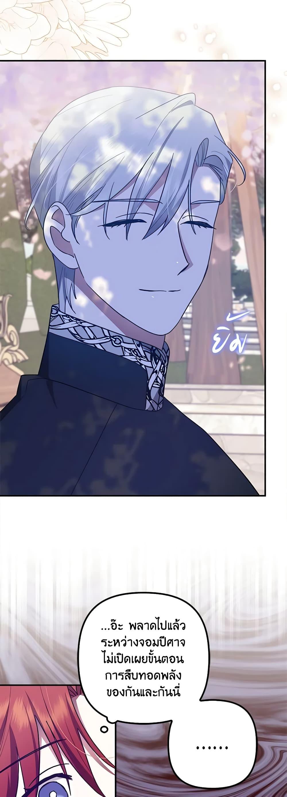 Manga-lc-com อ่านมังงะ อ่านการ์ตูน ออนไลน์ ฟรี The Adopted Daughter-in-law Wants To Leave ตอนที่ 1 2 3 4 5 6 7 8 9 10 11 12 13 14 ฟรี ไม่มีโฆษณา Manga-lc - อ่าน มังงะ อ่าน การ์ตูน ออนไลน์ อ่านมังงะ ฟรี