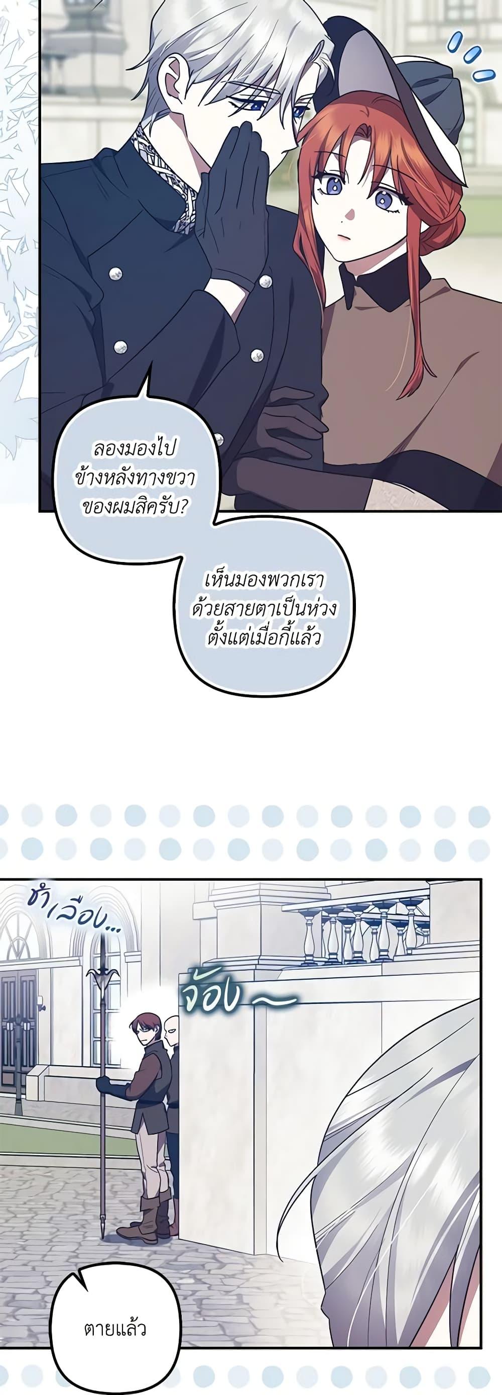 Manga-lc-com อ่านมังงะ อ่านการ์ตูน ออนไลน์ ฟรี The Adopted Daughter-in-law Wants To Leave ตอนที่ 1 2 3 4 5 6 7 8 9 10 11 12 13 14 ฟรี ไม่มีโฆษณา Manga-lc - อ่าน มังงะ อ่าน การ์ตูน ออนไลน์ อ่านมังงะ ฟรี