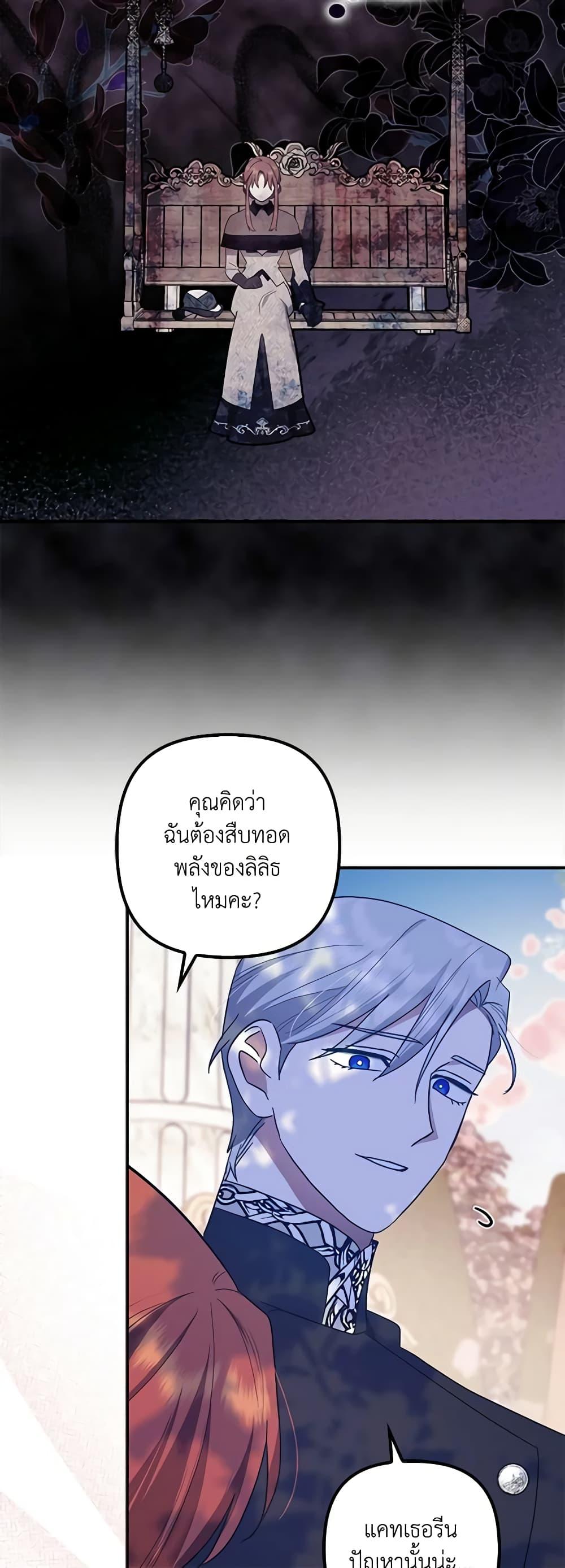 Manga-lc-com อ่านมังงะ อ่านการ์ตูน ออนไลน์ ฟรี The Adopted Daughter-in-law Wants To Leave ตอนที่ 1 2 3 4 5 6 7 8 9 10 11 12 13 14 ฟรี ไม่มีโฆษณา Manga-lc - อ่าน มังงะ อ่าน การ์ตูน ออนไลน์ อ่านมังงะ ฟรี