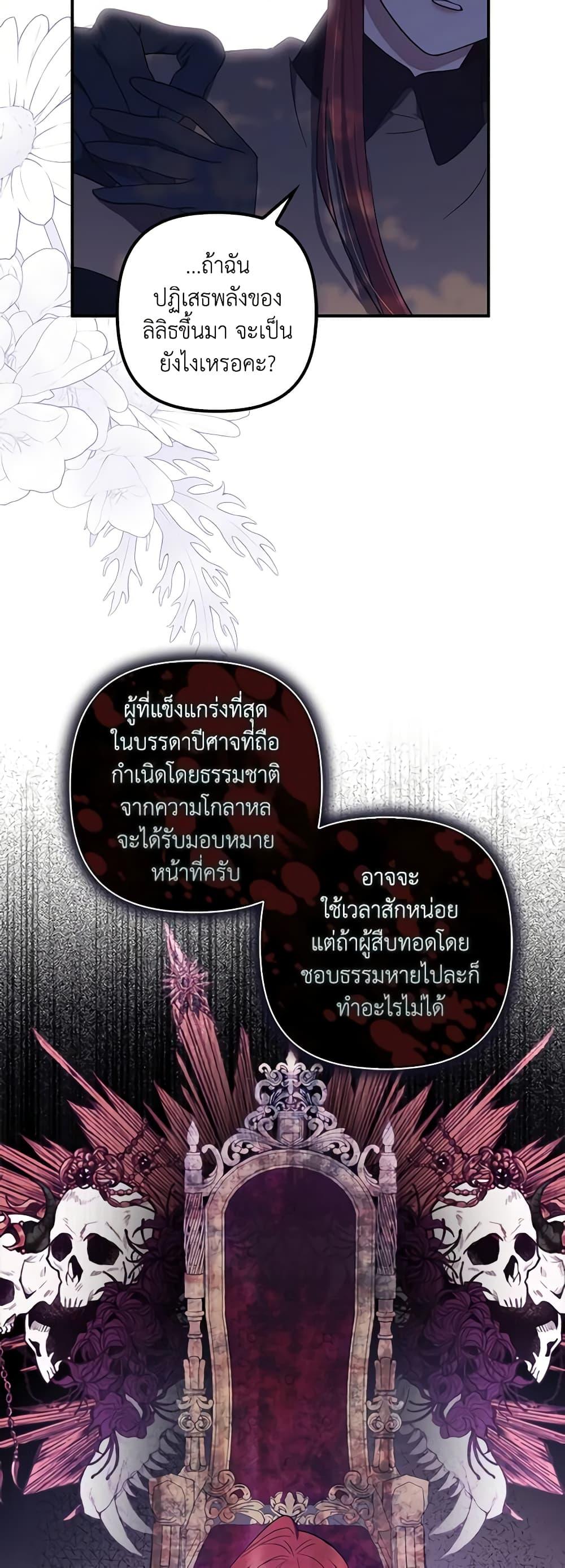 Manga-lc-com อ่านมังงะ อ่านการ์ตูน ออนไลน์ ฟรี The Adopted Daughter-in-law Wants To Leave ตอนที่ 1 2 3 4 5 6 7 8 9 10 11 12 13 14 ฟรี ไม่มีโฆษณา Manga-lc - อ่าน มังงะ อ่าน การ์ตูน ออนไลน์ อ่านมังงะ ฟรี