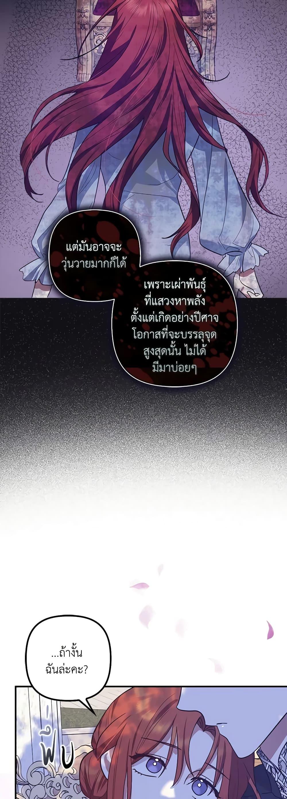 Manga-lc-com อ่านมังงะ อ่านการ์ตูน ออนไลน์ ฟรี The Adopted Daughter-in-law Wants To Leave ตอนที่ 1 2 3 4 5 6 7 8 9 10 11 12 13 14 ฟรี ไม่มีโฆษณา Manga-lc - อ่าน มังงะ อ่าน การ์ตูน ออนไลน์ อ่านมังงะ ฟรี