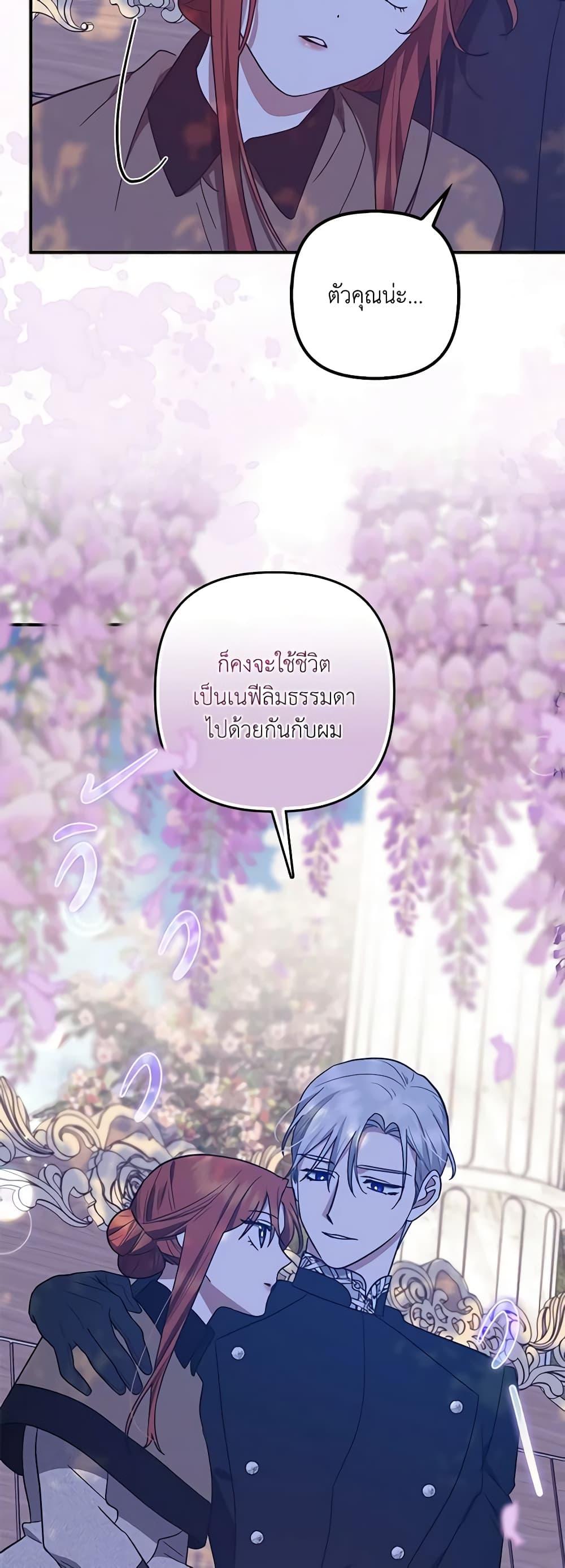 Manga-lc-com อ่านมังงะ อ่านการ์ตูน ออนไลน์ ฟรี The Adopted Daughter-in-law Wants To Leave ตอนที่ 1 2 3 4 5 6 7 8 9 10 11 12 13 14 ฟรี ไม่มีโฆษณา Manga-lc - อ่าน มังงะ อ่าน การ์ตูน ออนไลน์ อ่านมังงะ ฟรี