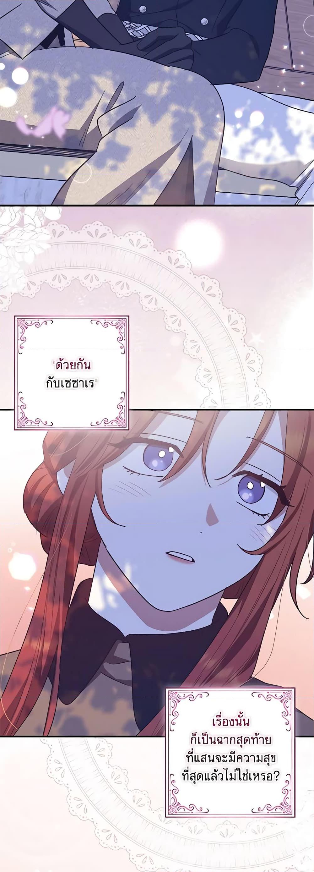 Manga-lc-com อ่านมังงะ อ่านการ์ตูน ออนไลน์ ฟรี The Adopted Daughter-in-law Wants To Leave ตอนที่ 1 2 3 4 5 6 7 8 9 10 11 12 13 14 ฟรี ไม่มีโฆษณา Manga-lc - อ่าน มังงะ อ่าน การ์ตูน ออนไลน์ อ่านมังงะ ฟรี