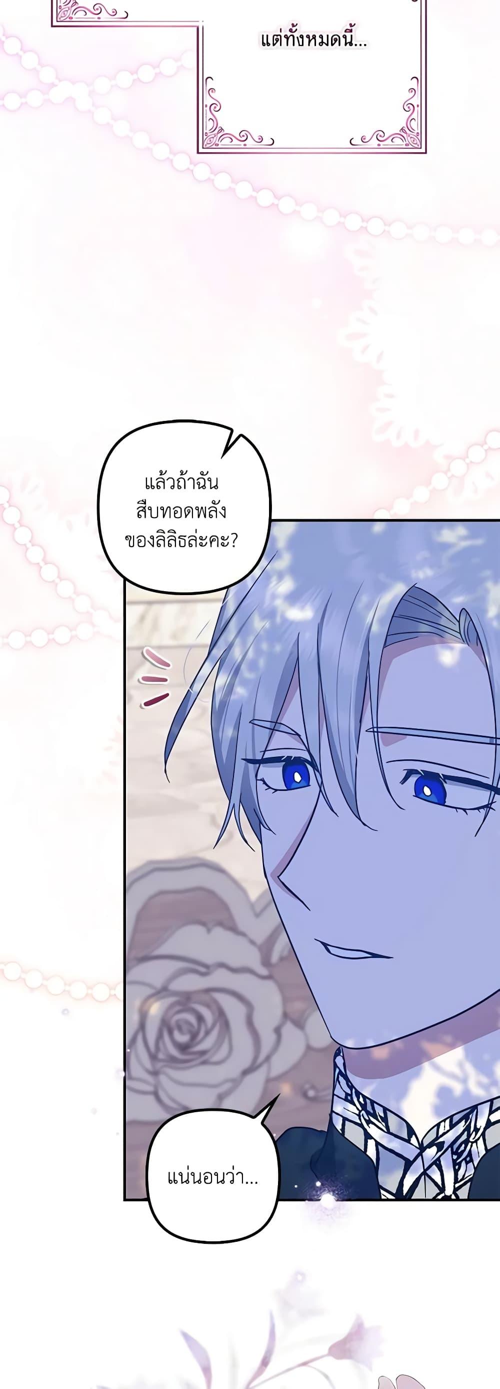 Manga-lc-com อ่านมังงะ อ่านการ์ตูน ออนไลน์ ฟรี The Adopted Daughter-in-law Wants To Leave ตอนที่ 1 2 3 4 5 6 7 8 9 10 11 12 13 14 ฟรี ไม่มีโฆษณา Manga-lc - อ่าน มังงะ อ่าน การ์ตูน ออนไลน์ อ่านมังงะ ฟรี