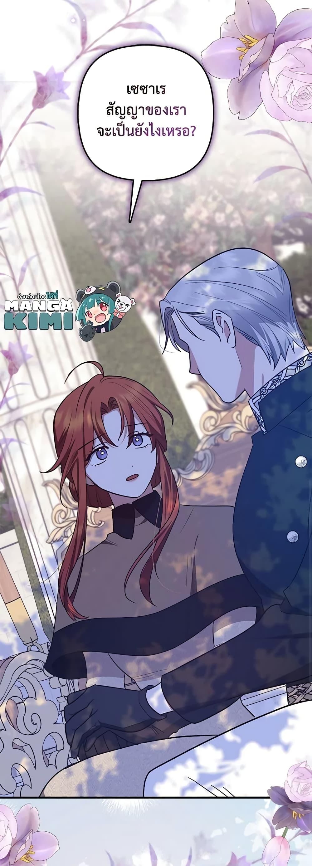 Manga-lc-com อ่านมังงะ อ่านการ์ตูน ออนไลน์ ฟรี The Adopted Daughter-in-law Wants To Leave ตอนที่ 1 2 3 4 5 6 7 8 9 10 11 12 13 14 ฟรี ไม่มีโฆษณา Manga-lc - อ่าน มังงะ อ่าน การ์ตูน ออนไลน์ อ่านมังงะ ฟรี