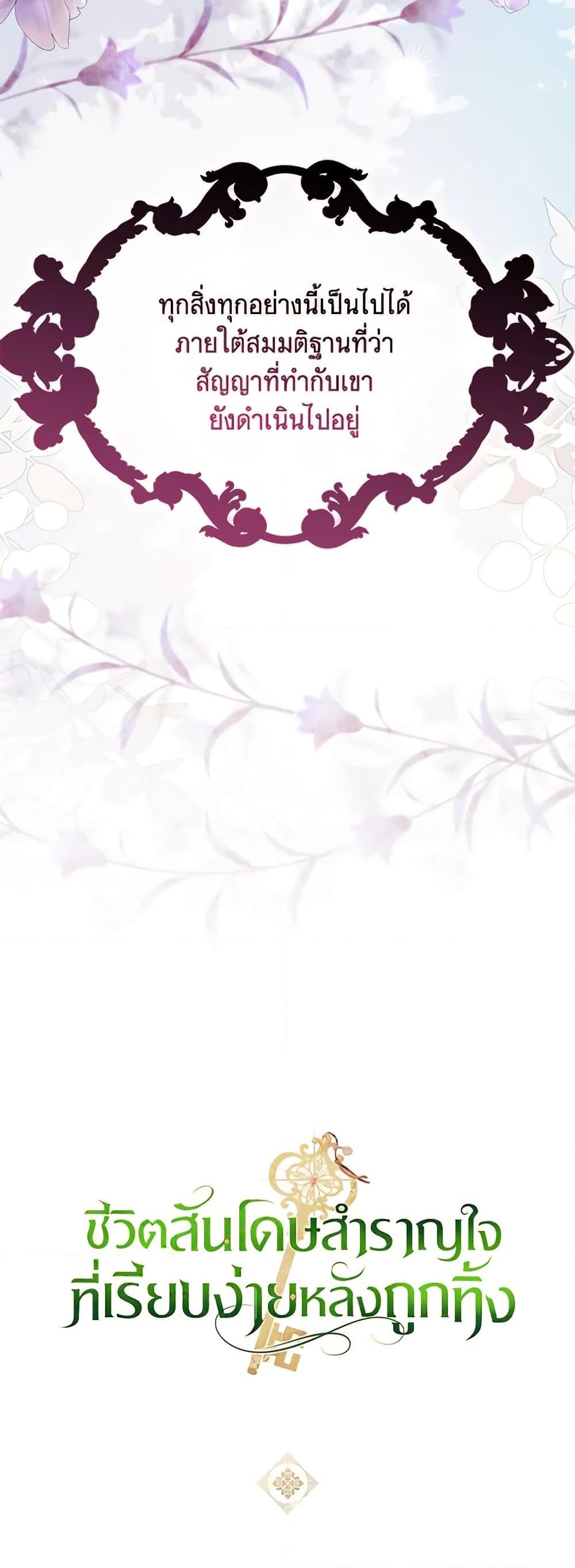 Manga-lc-com อ่านมังงะ อ่านการ์ตูน ออนไลน์ ฟรี The Adopted Daughter-in-law Wants To Leave ตอนที่ 1 2 3 4 5 6 7 8 9 10 11 12 13 14 ฟรี ไม่มีโฆษณา Manga-lc - อ่าน มังงะ อ่าน การ์ตูน ออนไลน์ อ่านมังงะ ฟรี