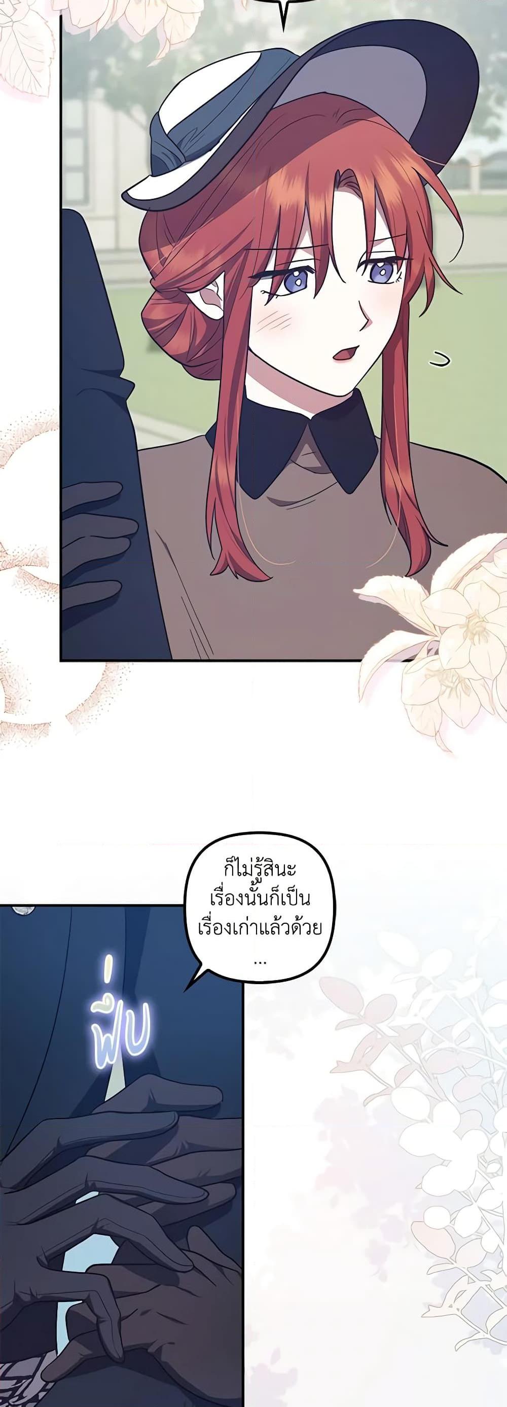 Manga-lc-com อ่านมังงะ อ่านการ์ตูน ออนไลน์ ฟรี The Adopted Daughter-in-law Wants To Leave ตอนที่ 1 2 3 4 5 6 7 8 9 10 11 12 13 14 ฟรี ไม่มีโฆษณา Manga-lc - อ่าน มังงะ อ่าน การ์ตูน ออนไลน์ อ่านมังงะ ฟรี