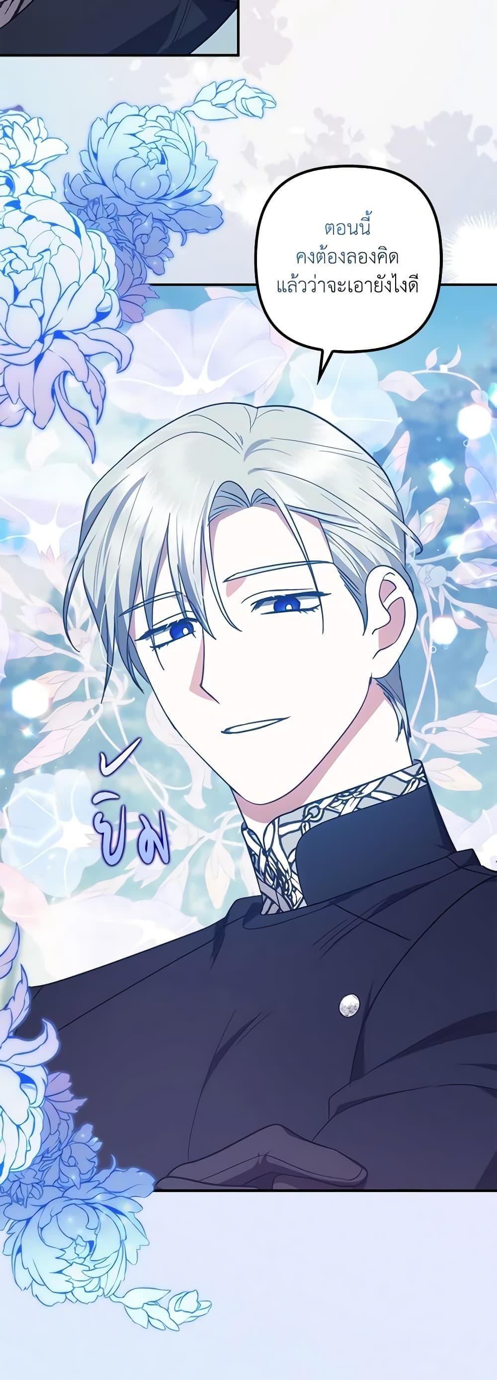 Manga-lc-com อ่านมังงะ อ่านการ์ตูน ออนไลน์ ฟรี The Adopted Daughter-in-law Wants To Leave ตอนที่ 1 2 3 4 5 6 7 8 9 10 11 12 13 14 ฟรี ไม่มีโฆษณา Manga-lc - อ่าน มังงะ อ่าน การ์ตูน ออนไลน์ อ่านมังงะ ฟรี