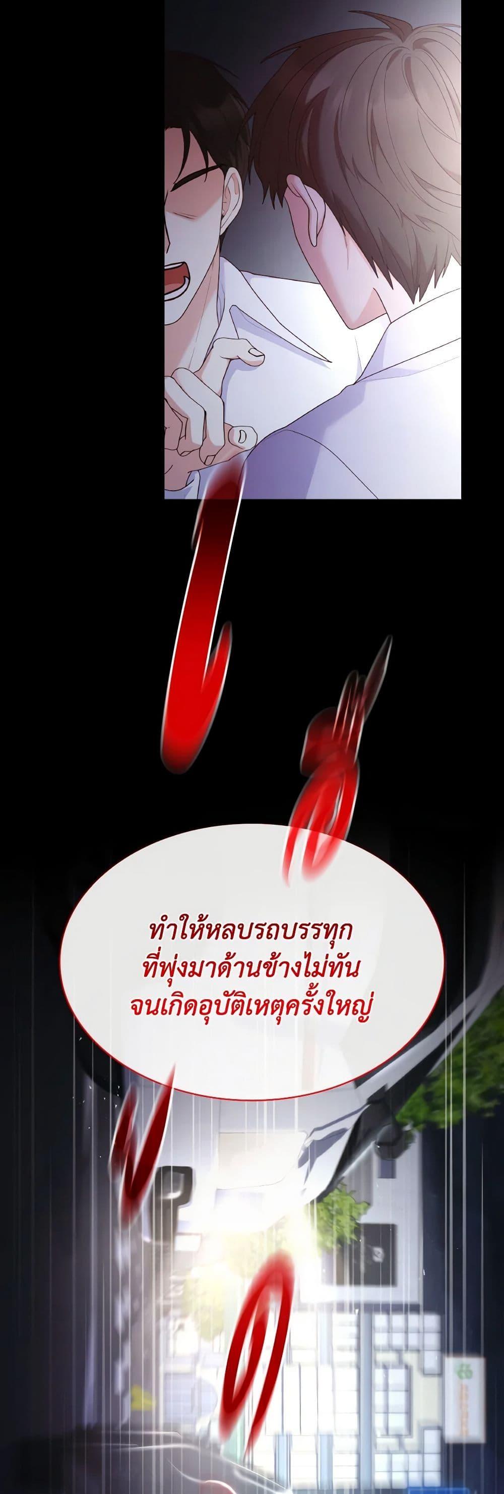 Manga-lc-com อ่านมังงะ อ่านการ์ตูน ออนไลน์ ฟรี I’m a Villainess But I Became a Mother ตอนที่ 1 2 3 4 5 6 7 8 9 10 11 12 13 14 ฟรี ไม่มีโฆษณา Manga-lc - อ่าน มังงะ อ่าน การ์ตูน ออนไลน์ อ่านมังงะ ฟรี