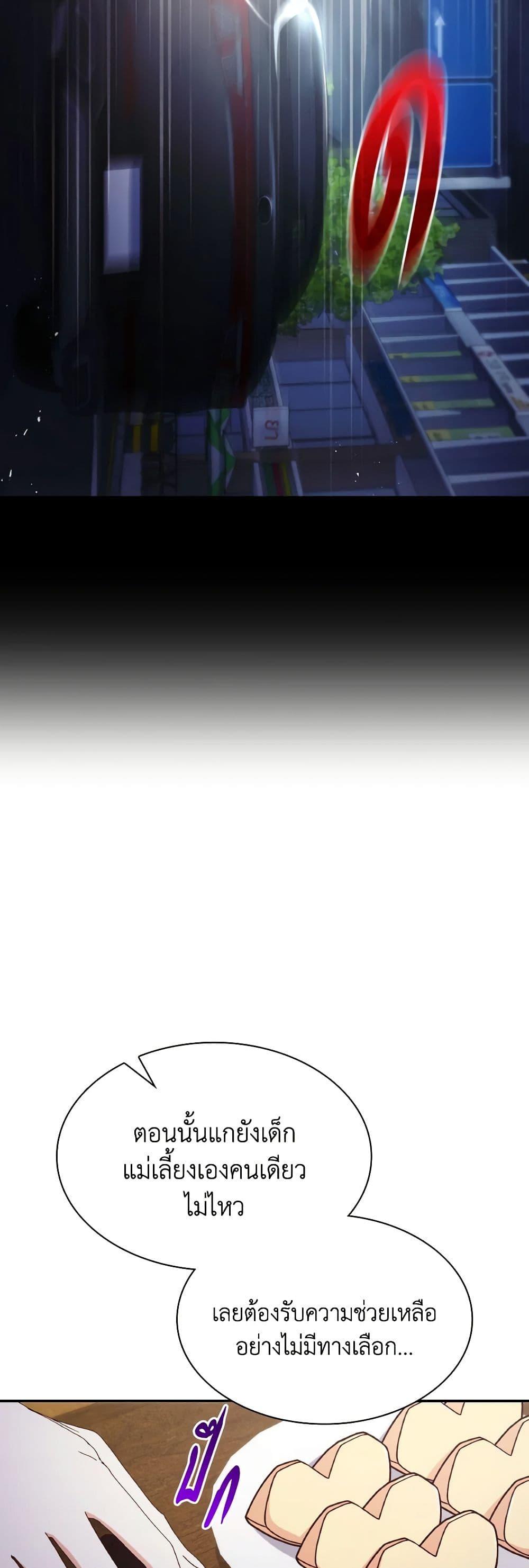 Manga-lc-com อ่านมังงะ อ่านการ์ตูน ออนไลน์ ฟรี I’m a Villainess But I Became a Mother ตอนที่ 1 2 3 4 5 6 7 8 9 10 11 12 13 14 ฟรี ไม่มีโฆษณา Manga-lc - อ่าน มังงะ อ่าน การ์ตูน ออนไลน์ อ่านมังงะ ฟรี