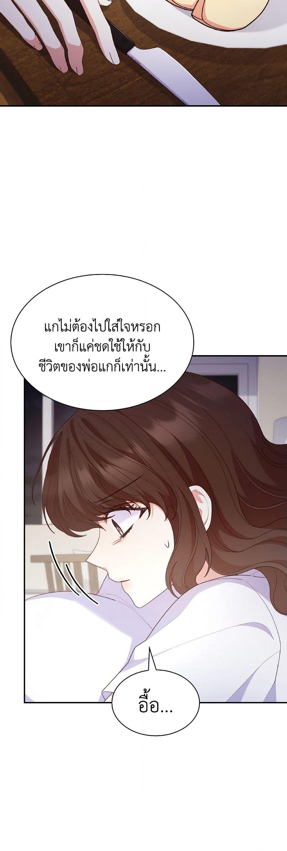 Manga-lc-com อ่านมังงะ อ่านการ์ตูน ออนไลน์ ฟรี I’m a Villainess But I Became a Mother ตอนที่ 1 2 3 4 5 6 7 8 9 10 11 12 13 14 ฟรี ไม่มีโฆษณา Manga-lc - อ่าน มังงะ อ่าน การ์ตูน ออนไลน์ อ่านมังงะ ฟรี
