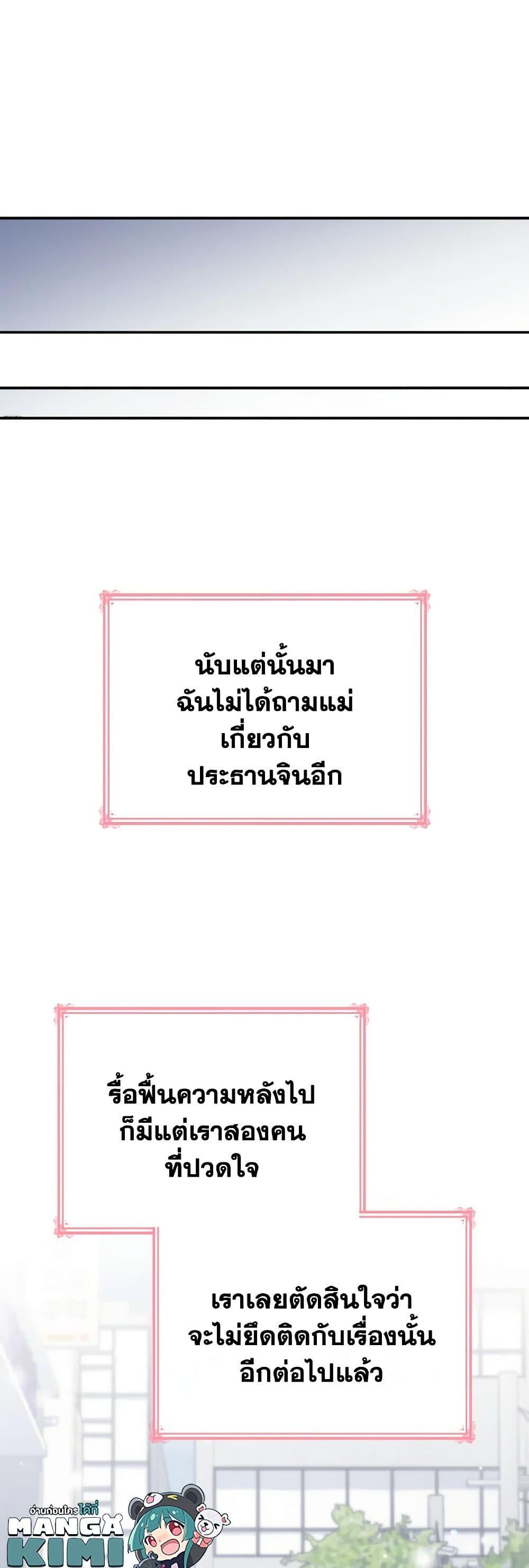 Manga-lc-com อ่านมังงะ อ่านการ์ตูน ออนไลน์ ฟรี I’m a Villainess But I Became a Mother ตอนที่ 1 2 3 4 5 6 7 8 9 10 11 12 13 14 ฟรี ไม่มีโฆษณา Manga-lc - อ่าน มังงะ อ่าน การ์ตูน ออนไลน์ อ่านมังงะ ฟรี