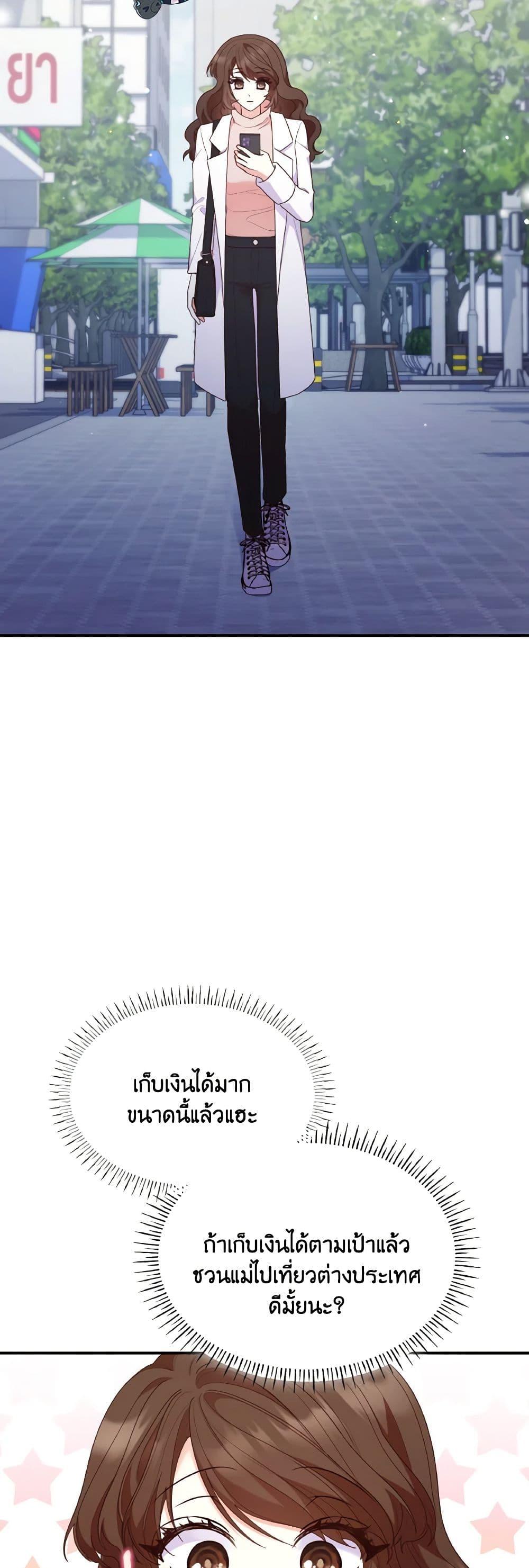 Manga-lc-com อ่านมังงะ อ่านการ์ตูน ออนไลน์ ฟรี I’m a Villainess But I Became a Mother ตอนที่ 1 2 3 4 5 6 7 8 9 10 11 12 13 14 ฟรี ไม่มีโฆษณา Manga-lc - อ่าน มังงะ อ่าน การ์ตูน ออนไลน์ อ่านมังงะ ฟรี