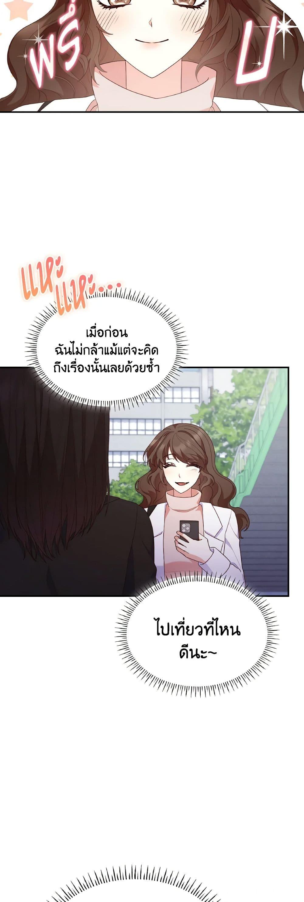 Manga-lc-com อ่านมังงะ อ่านการ์ตูน ออนไลน์ ฟรี I’m a Villainess But I Became a Mother ตอนที่ 1 2 3 4 5 6 7 8 9 10 11 12 13 14 ฟรี ไม่มีโฆษณา Manga-lc - อ่าน มังงะ อ่าน การ์ตูน ออนไลน์ อ่านมังงะ ฟรี