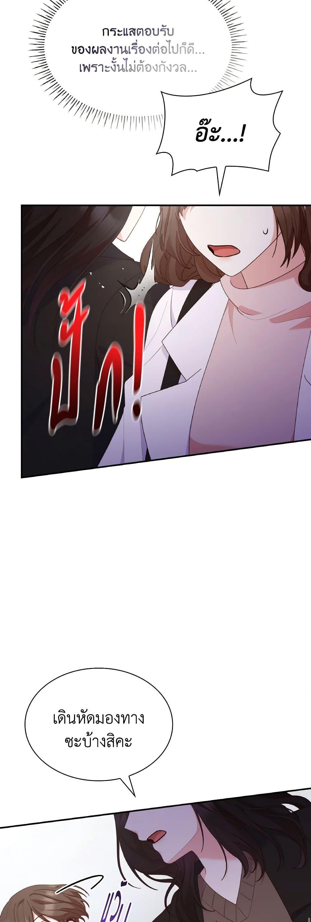 Manga-lc-com อ่านมังงะ อ่านการ์ตูน ออนไลน์ ฟรี I’m a Villainess But I Became a Mother ตอนที่ 1 2 3 4 5 6 7 8 9 10 11 12 13 14 ฟรี ไม่มีโฆษณา Manga-lc - อ่าน มังงะ อ่าน การ์ตูน ออนไลน์ อ่านมังงะ ฟรี