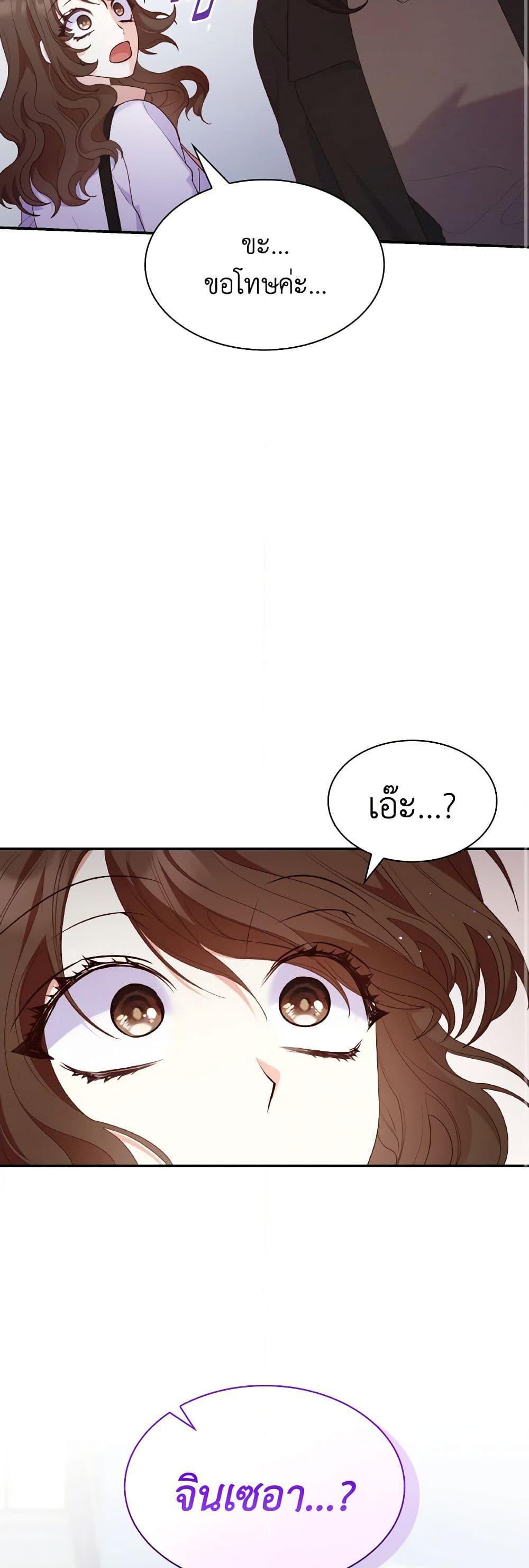 Manga-lc-com อ่านมังงะ อ่านการ์ตูน ออนไลน์ ฟรี I’m a Villainess But I Became a Mother ตอนที่ 1 2 3 4 5 6 7 8 9 10 11 12 13 14 ฟรี ไม่มีโฆษณา Manga-lc - อ่าน มังงะ อ่าน การ์ตูน ออนไลน์ อ่านมังงะ ฟรี