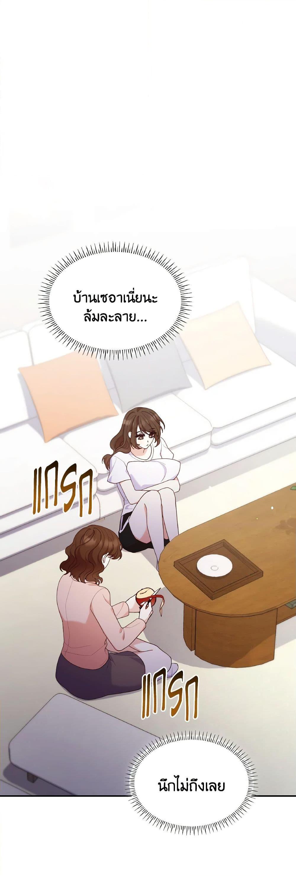 Manga-lc-com อ่านมังงะ อ่านการ์ตูน ออนไลน์ ฟรี I’m a Villainess But I Became a Mother ตอนที่ 1 2 3 4 5 6 7 8 9 10 11 12 13 14 ฟรี ไม่มีโฆษณา Manga-lc - อ่าน มังงะ อ่าน การ์ตูน ออนไลน์ อ่านมังงะ ฟรี