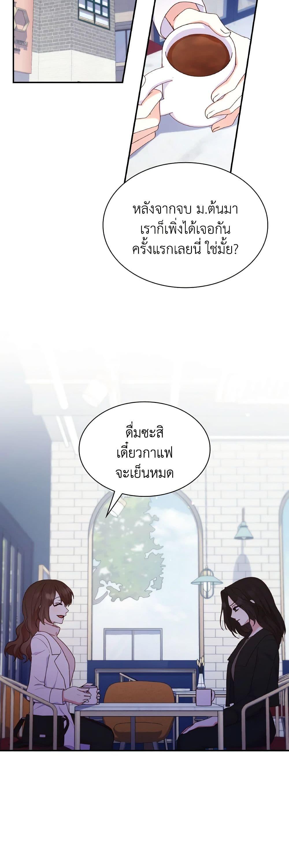 Manga-lc-com อ่านมังงะ อ่านการ์ตูน ออนไลน์ ฟรี I’m a Villainess But I Became a Mother ตอนที่ 1 2 3 4 5 6 7 8 9 10 11 12 13 14 ฟรี ไม่มีโฆษณา Manga-lc - อ่าน มังงะ อ่าน การ์ตูน ออนไลน์ อ่านมังงะ ฟรี