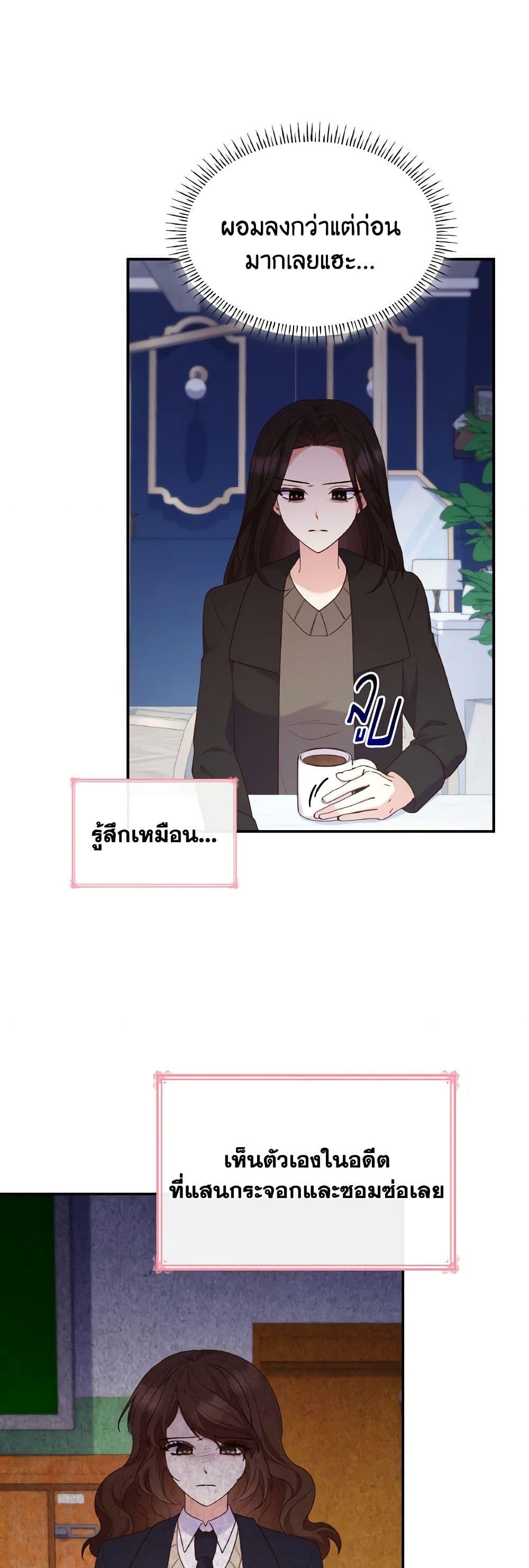 Manga-lc-com อ่านมังงะ อ่านการ์ตูน ออนไลน์ ฟรี I’m a Villainess But I Became a Mother ตอนที่ 1 2 3 4 5 6 7 8 9 10 11 12 13 14 ฟรี ไม่มีโฆษณา Manga-lc - อ่าน มังงะ อ่าน การ์ตูน ออนไลน์ อ่านมังงะ ฟรี