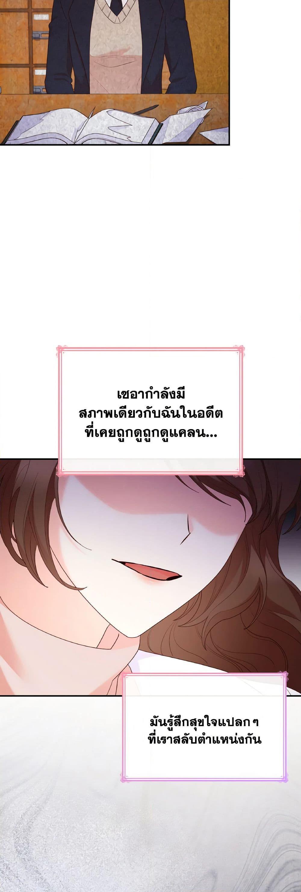 Manga-lc-com อ่านมังงะ อ่านการ์ตูน ออนไลน์ ฟรี I’m a Villainess But I Became a Mother ตอนที่ 1 2 3 4 5 6 7 8 9 10 11 12 13 14 ฟรี ไม่มีโฆษณา Manga-lc - อ่าน มังงะ อ่าน การ์ตูน ออนไลน์ อ่านมังงะ ฟรี