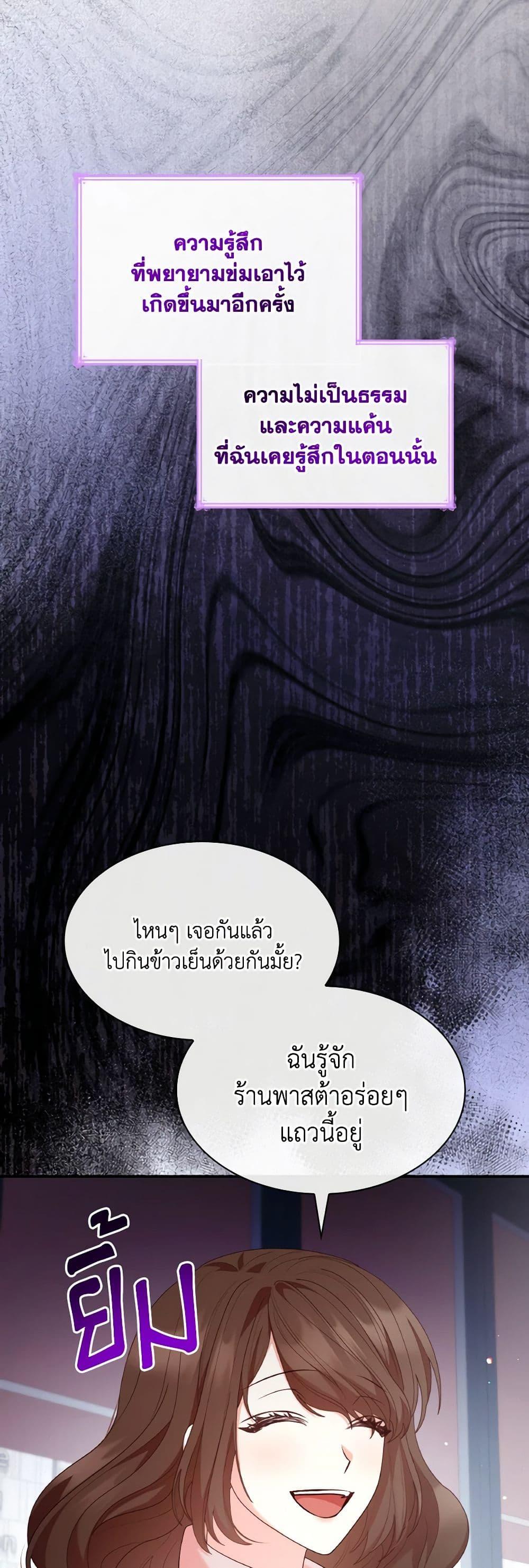 Manga-lc-com อ่านมังงะ อ่านการ์ตูน ออนไลน์ ฟรี I’m a Villainess But I Became a Mother ตอนที่ 1 2 3 4 5 6 7 8 9 10 11 12 13 14 ฟรี ไม่มีโฆษณา Manga-lc - อ่าน มังงะ อ่าน การ์ตูน ออนไลน์ อ่านมังงะ ฟรี