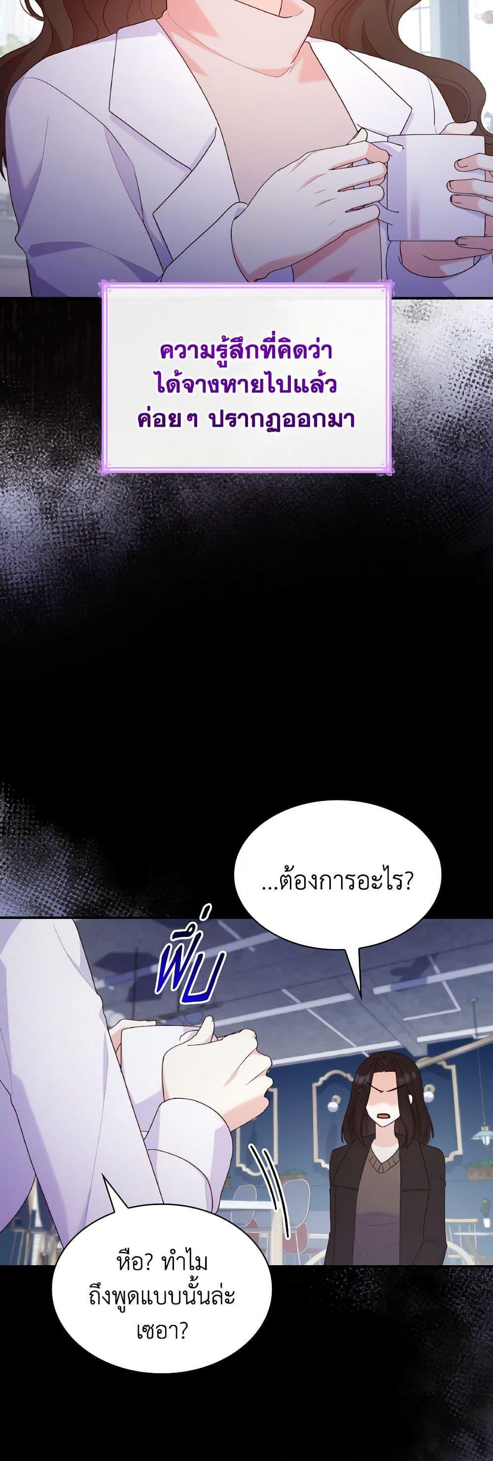 Manga-lc-com อ่านมังงะ อ่านการ์ตูน ออนไลน์ ฟรี I’m a Villainess But I Became a Mother ตอนที่ 1 2 3 4 5 6 7 8 9 10 11 12 13 14 ฟรี ไม่มีโฆษณา Manga-lc - อ่าน มังงะ อ่าน การ์ตูน ออนไลน์ อ่านมังงะ ฟรี