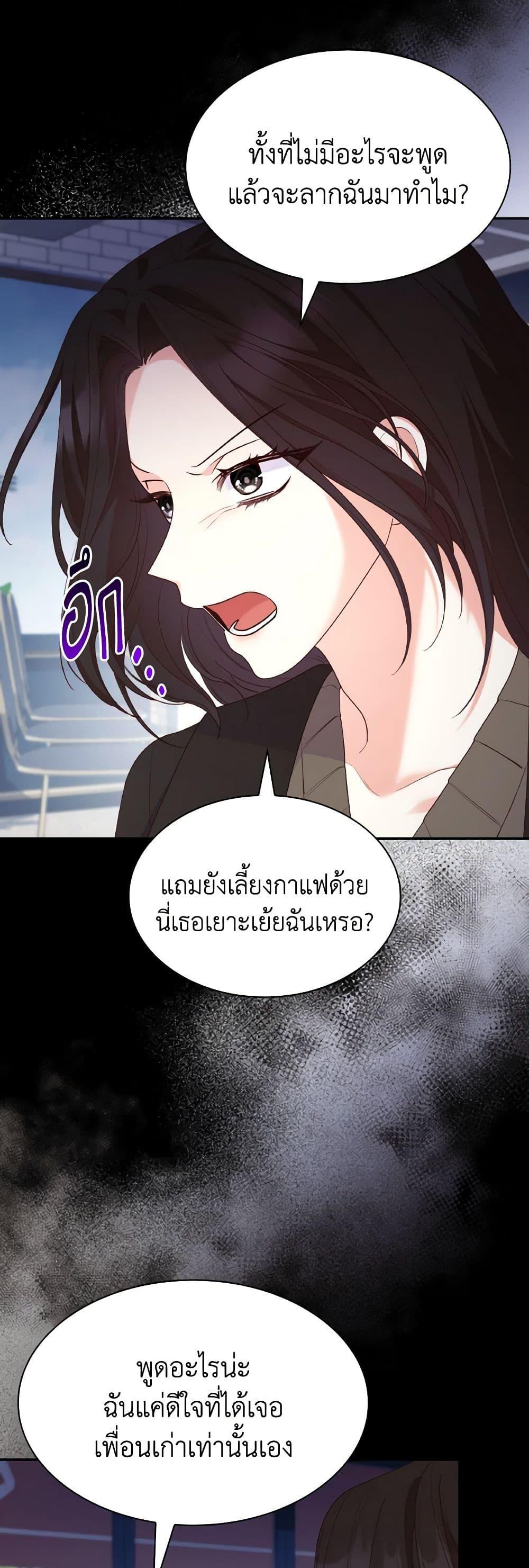 Manga-lc-com อ่านมังงะ อ่านการ์ตูน ออนไลน์ ฟรี I’m a Villainess But I Became a Mother ตอนที่ 1 2 3 4 5 6 7 8 9 10 11 12 13 14 ฟรี ไม่มีโฆษณา Manga-lc - อ่าน มังงะ อ่าน การ์ตูน ออนไลน์ อ่านมังงะ ฟรี