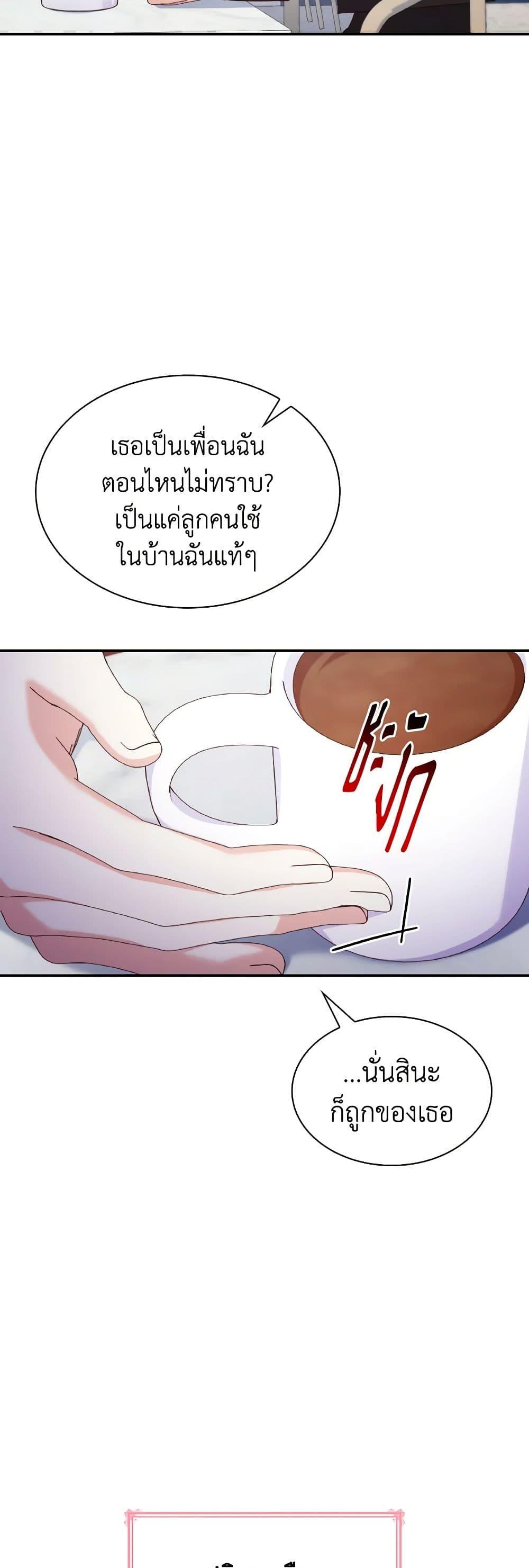 Manga-lc-com อ่านมังงะ อ่านการ์ตูน ออนไลน์ ฟรี I’m a Villainess But I Became a Mother ตอนที่ 1 2 3 4 5 6 7 8 9 10 11 12 13 14 ฟรี ไม่มีโฆษณา Manga-lc - อ่าน มังงะ อ่าน การ์ตูน ออนไลน์ อ่านมังงะ ฟรี