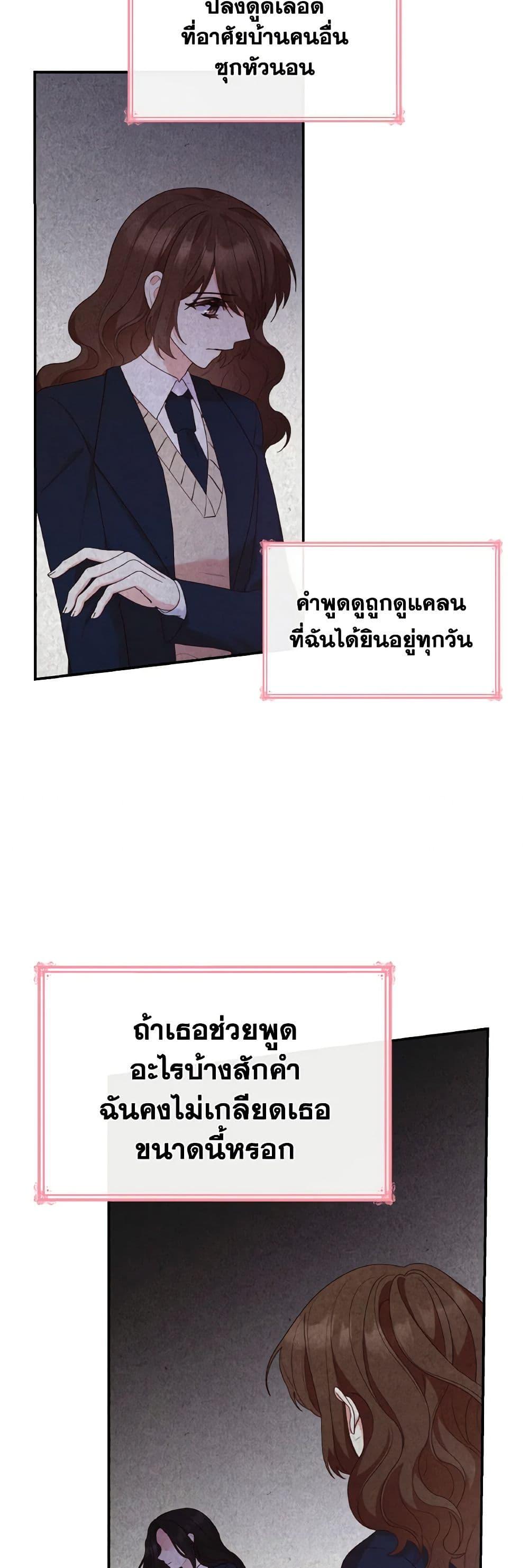 Manga-lc-com อ่านมังงะ อ่านการ์ตูน ออนไลน์ ฟรี I’m a Villainess But I Became a Mother ตอนที่ 1 2 3 4 5 6 7 8 9 10 11 12 13 14 ฟรี ไม่มีโฆษณา Manga-lc - อ่าน มังงะ อ่าน การ์ตูน ออนไลน์ อ่านมังงะ ฟรี