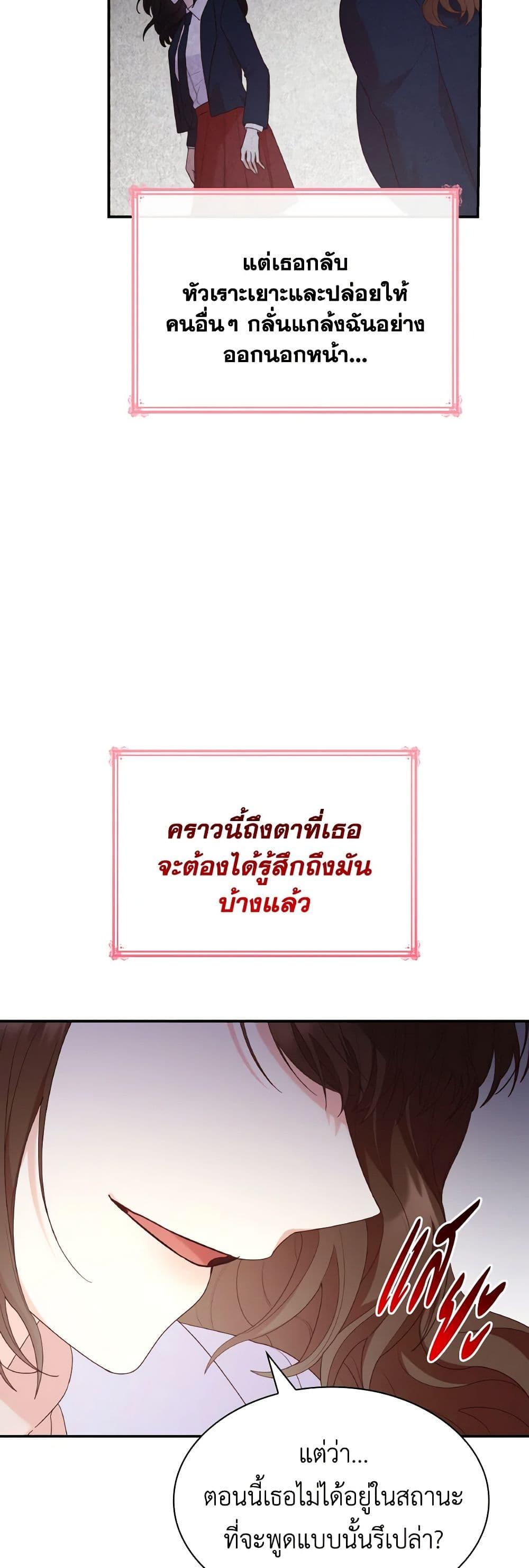 Manga-lc-com อ่านมังงะ อ่านการ์ตูน ออนไลน์ ฟรี I’m a Villainess But I Became a Mother ตอนที่ 1 2 3 4 5 6 7 8 9 10 11 12 13 14 ฟรี ไม่มีโฆษณา Manga-lc - อ่าน มังงะ อ่าน การ์ตูน ออนไลน์ อ่านมังงะ ฟรี