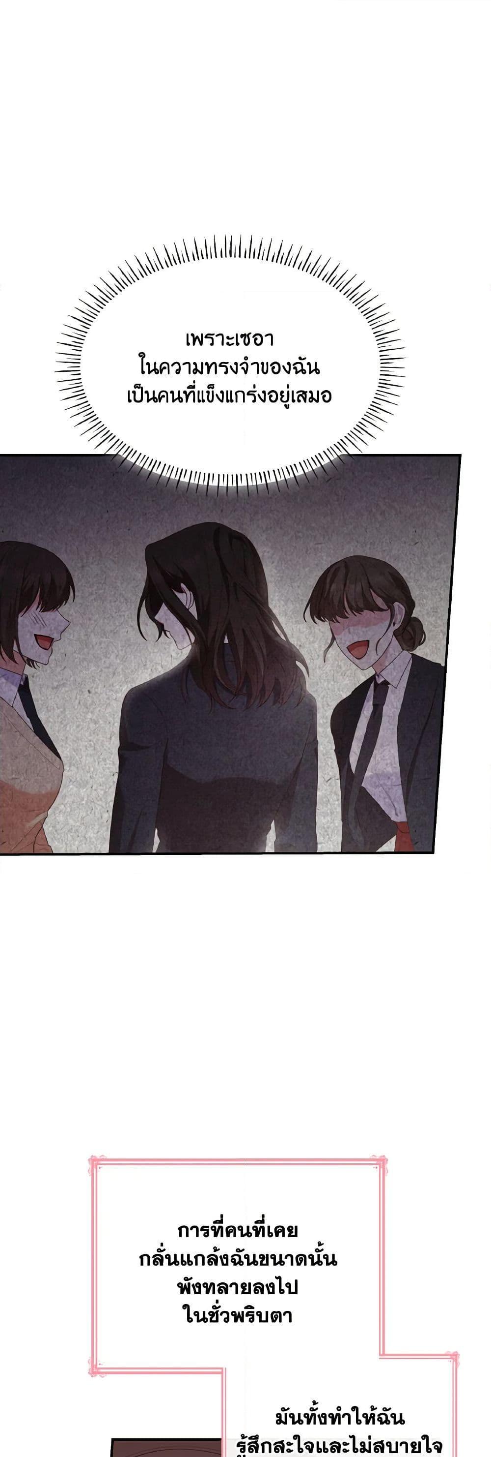 Manga-lc-com อ่านมังงะ อ่านการ์ตูน ออนไลน์ ฟรี I’m a Villainess But I Became a Mother ตอนที่ 1 2 3 4 5 6 7 8 9 10 11 12 13 14 ฟรี ไม่มีโฆษณา Manga-lc - อ่าน มังงะ อ่าน การ์ตูน ออนไลน์ อ่านมังงะ ฟรี