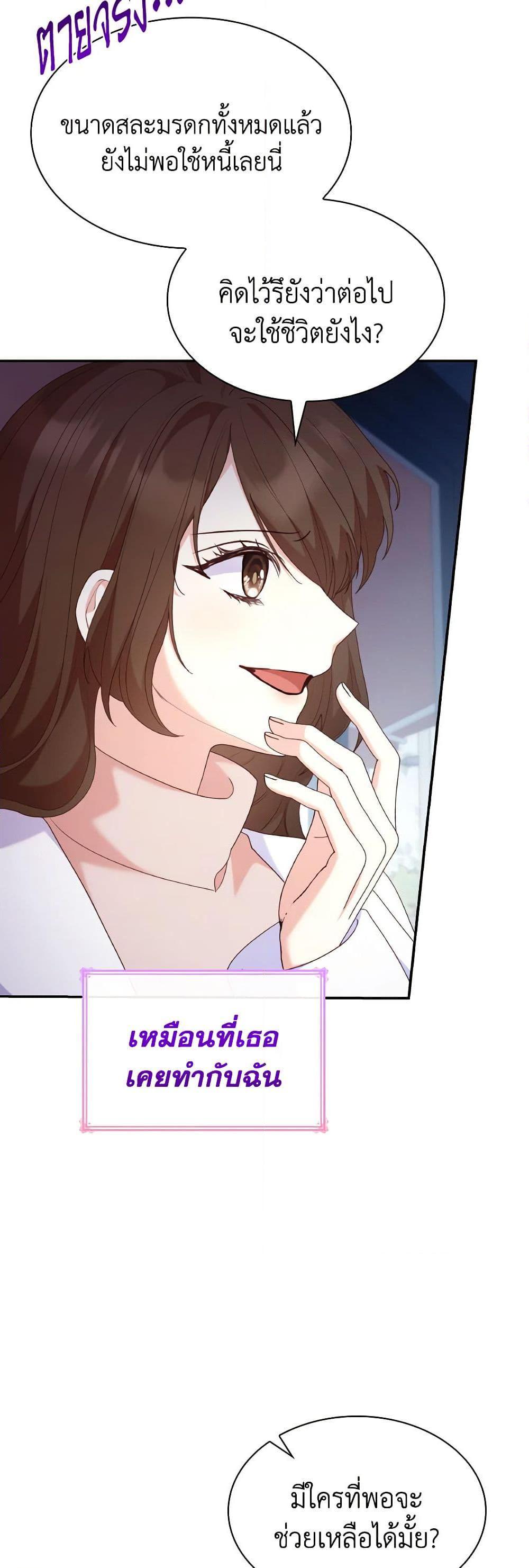 Manga-lc-com อ่านมังงะ อ่านการ์ตูน ออนไลน์ ฟรี I’m a Villainess But I Became a Mother ตอนที่ 1 2 3 4 5 6 7 8 9 10 11 12 13 14 ฟรี ไม่มีโฆษณา Manga-lc - อ่าน มังงะ อ่าน การ์ตูน ออนไลน์ อ่านมังงะ ฟรี