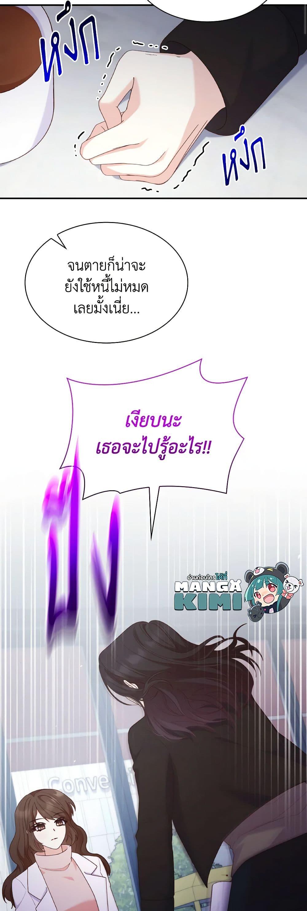 Manga-lc-com อ่านมังงะ อ่านการ์ตูน ออนไลน์ ฟรี I’m a Villainess But I Became a Mother ตอนที่ 1 2 3 4 5 6 7 8 9 10 11 12 13 14 ฟรี ไม่มีโฆษณา Manga-lc - อ่าน มังงะ อ่าน การ์ตูน ออนไลน์ อ่านมังงะ ฟรี