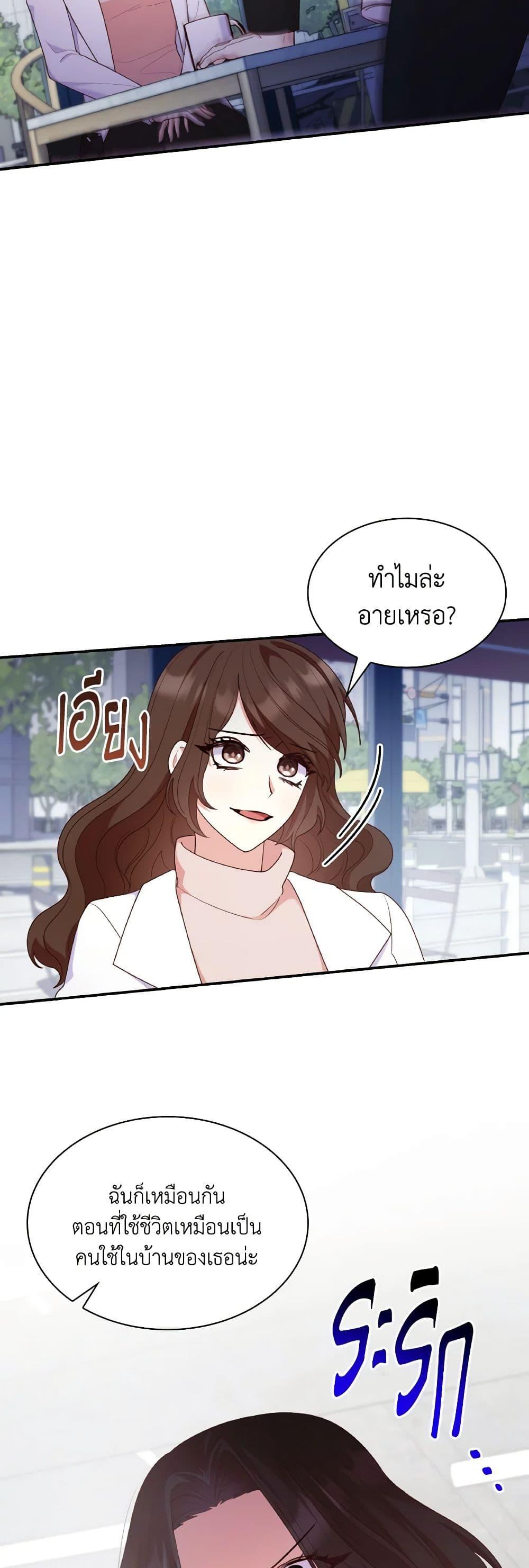 Manga-lc-com อ่านมังงะ อ่านการ์ตูน ออนไลน์ ฟรี I’m a Villainess But I Became a Mother ตอนที่ 1 2 3 4 5 6 7 8 9 10 11 12 13 14 ฟรี ไม่มีโฆษณา Manga-lc - อ่าน มังงะ อ่าน การ์ตูน ออนไลน์ อ่านมังงะ ฟรี