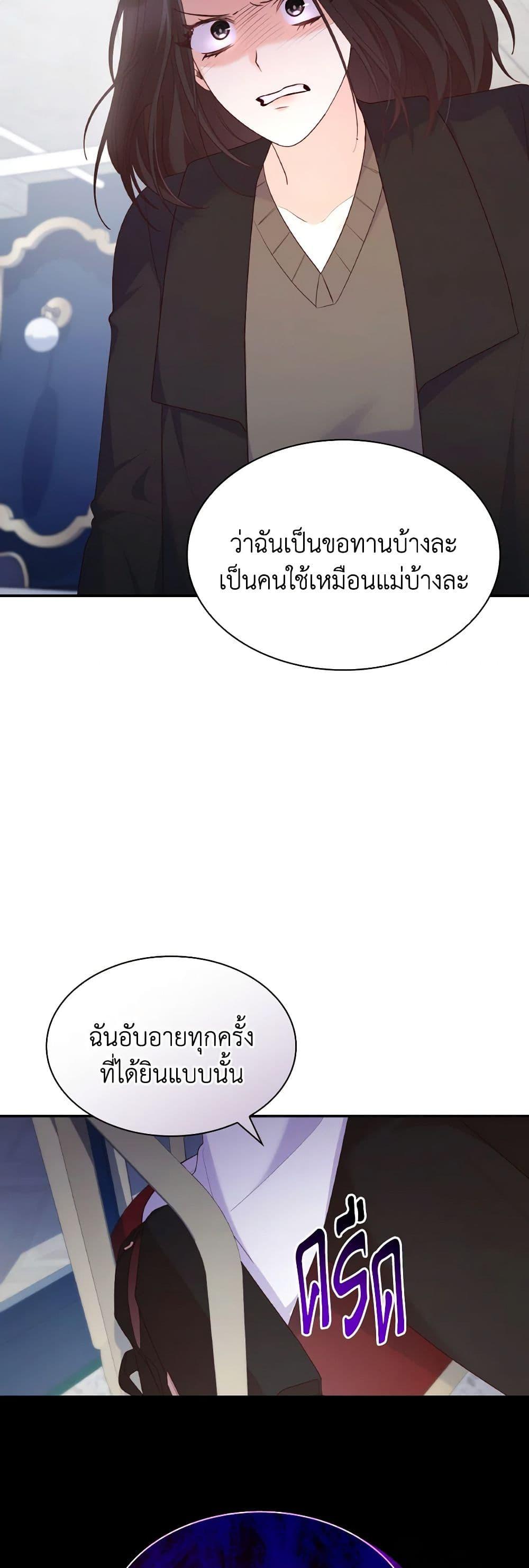 Manga-lc-com อ่านมังงะ อ่านการ์ตูน ออนไลน์ ฟรี I’m a Villainess But I Became a Mother ตอนที่ 1 2 3 4 5 6 7 8 9 10 11 12 13 14 ฟรี ไม่มีโฆษณา Manga-lc - อ่าน มังงะ อ่าน การ์ตูน ออนไลน์ อ่านมังงะ ฟรี