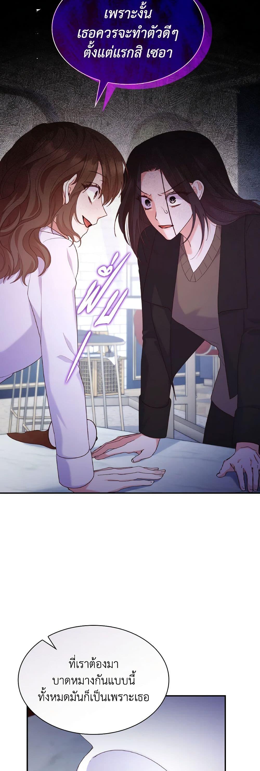 Manga-lc-com อ่านมังงะ อ่านการ์ตูน ออนไลน์ ฟรี I’m a Villainess But I Became a Mother ตอนที่ 1 2 3 4 5 6 7 8 9 10 11 12 13 14 ฟรี ไม่มีโฆษณา Manga-lc - อ่าน มังงะ อ่าน การ์ตูน ออนไลน์ อ่านมังงะ ฟรี