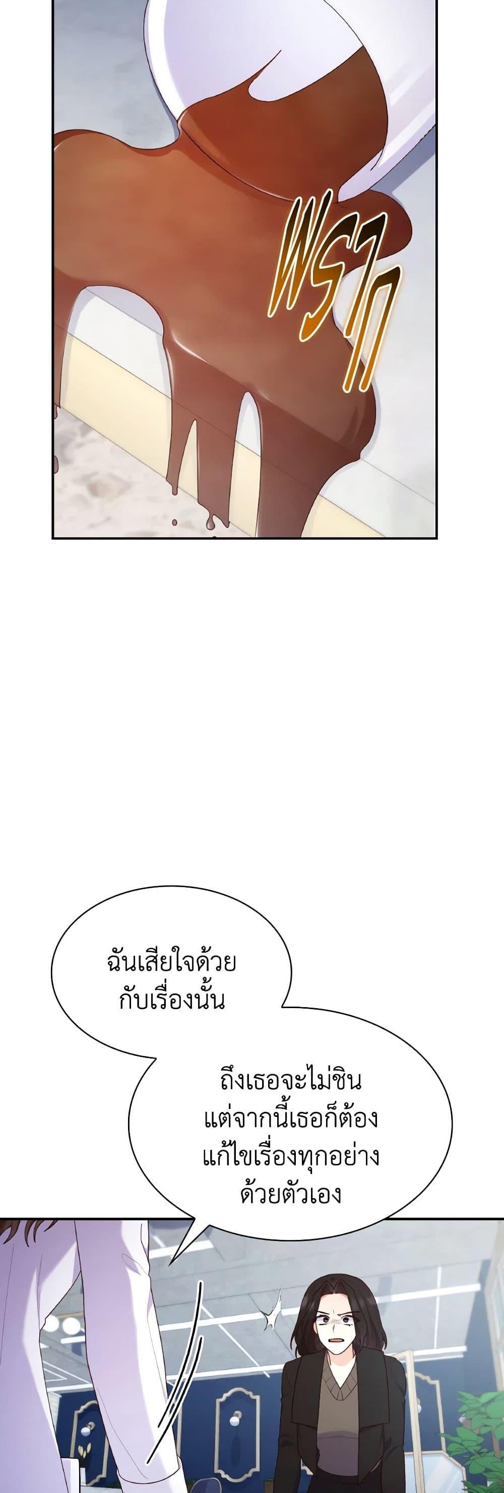 Manga-lc-com อ่านมังงะ อ่านการ์ตูน ออนไลน์ ฟรี I’m a Villainess But I Became a Mother ตอนที่ 1 2 3 4 5 6 7 8 9 10 11 12 13 14 ฟรี ไม่มีโฆษณา Manga-lc - อ่าน มังงะ อ่าน การ์ตูน ออนไลน์ อ่านมังงะ ฟรี