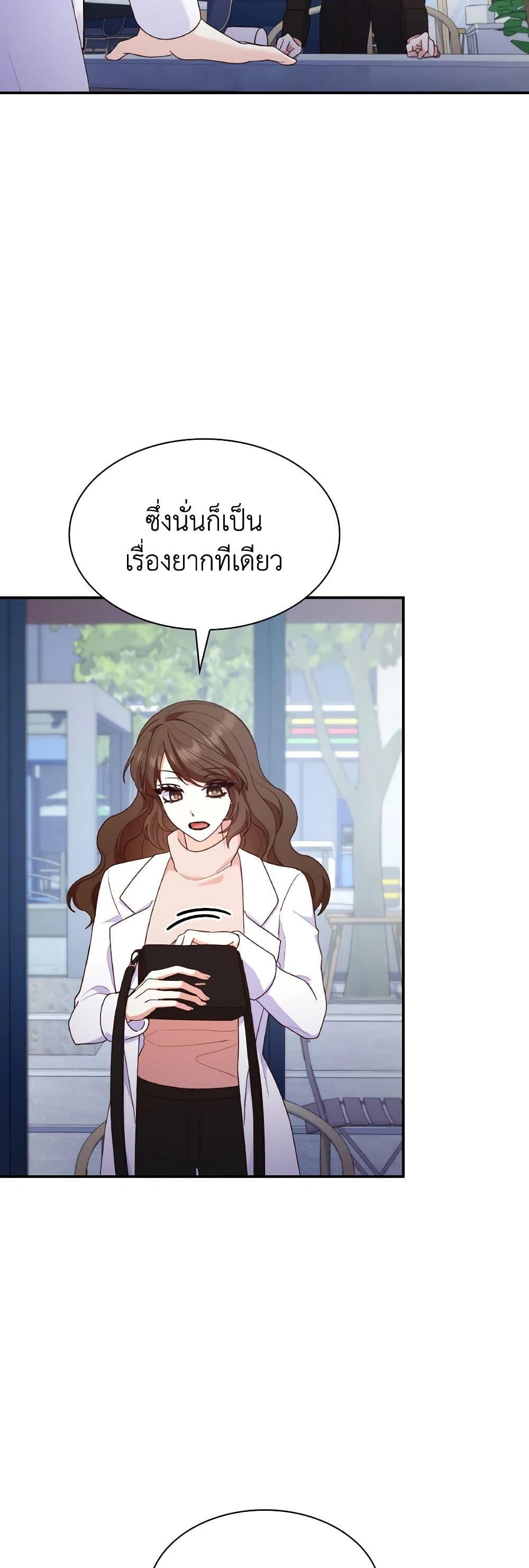 Manga-lc-com อ่านมังงะ อ่านการ์ตูน ออนไลน์ ฟรี I’m a Villainess But I Became a Mother ตอนที่ 1 2 3 4 5 6 7 8 9 10 11 12 13 14 ฟรี ไม่มีโฆษณา Manga-lc - อ่าน มังงะ อ่าน การ์ตูน ออนไลน์ อ่านมังงะ ฟรี