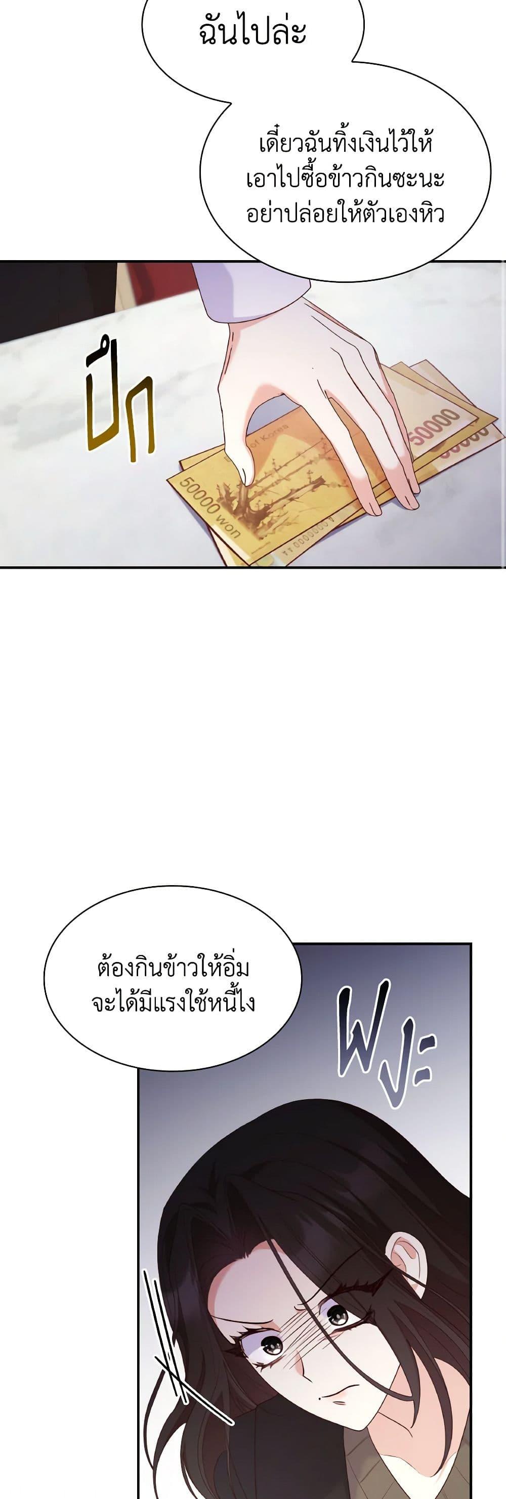 Manga-lc-com อ่านมังงะ อ่านการ์ตูน ออนไลน์ ฟรี I’m a Villainess But I Became a Mother ตอนที่ 1 2 3 4 5 6 7 8 9 10 11 12 13 14 ฟรี ไม่มีโฆษณา Manga-lc - อ่าน มังงะ อ่าน การ์ตูน ออนไลน์ อ่านมังงะ ฟรี