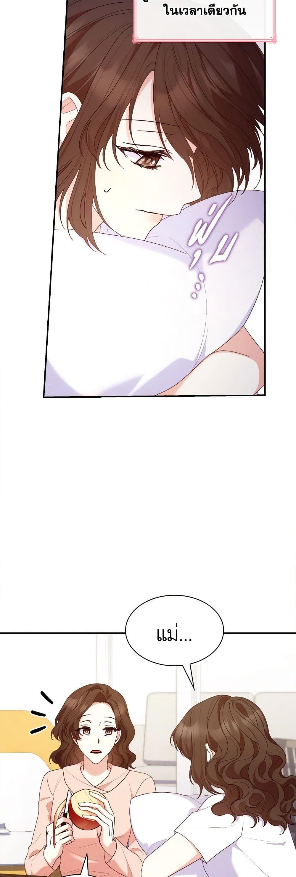 Manga-lc-com อ่านมังงะ อ่านการ์ตูน ออนไลน์ ฟรี I’m a Villainess But I Became a Mother ตอนที่ 1 2 3 4 5 6 7 8 9 10 11 12 13 14 ฟรี ไม่มีโฆษณา Manga-lc - อ่าน มังงะ อ่าน การ์ตูน ออนไลน์ อ่านมังงะ ฟรี